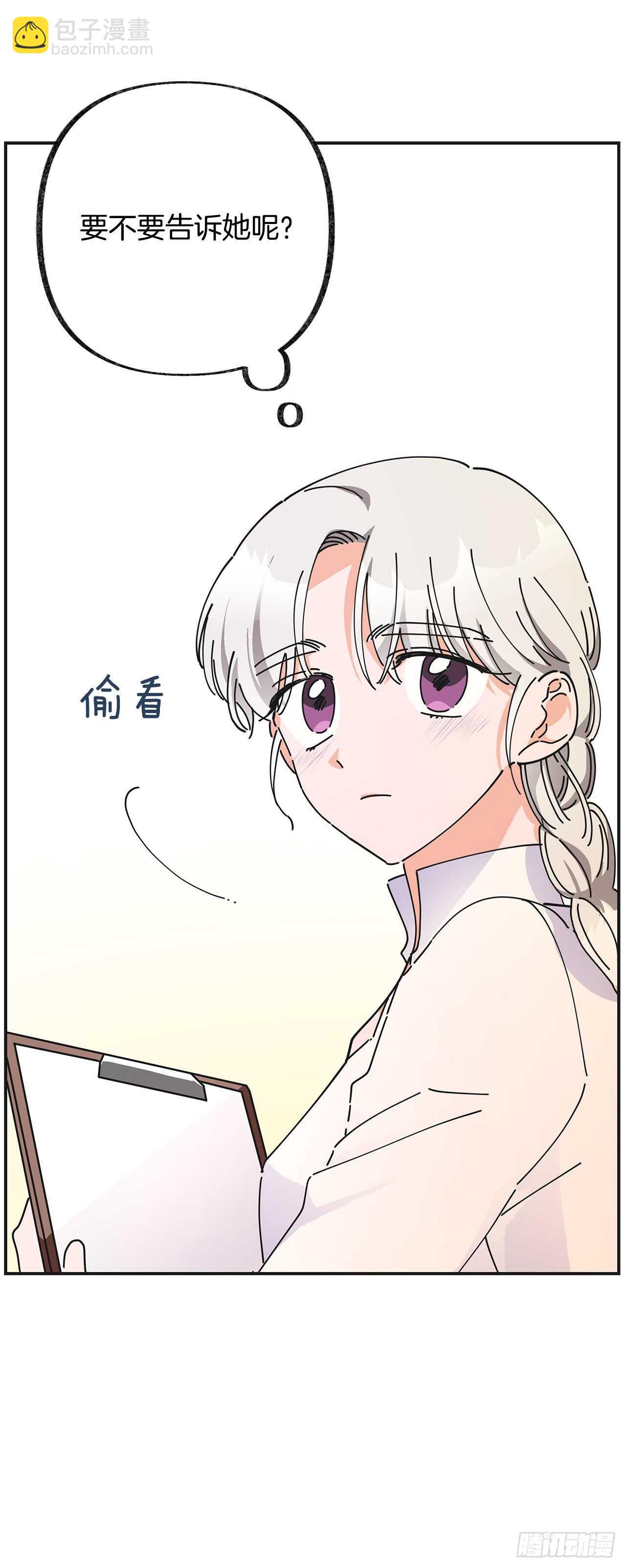 32.一起去远征16