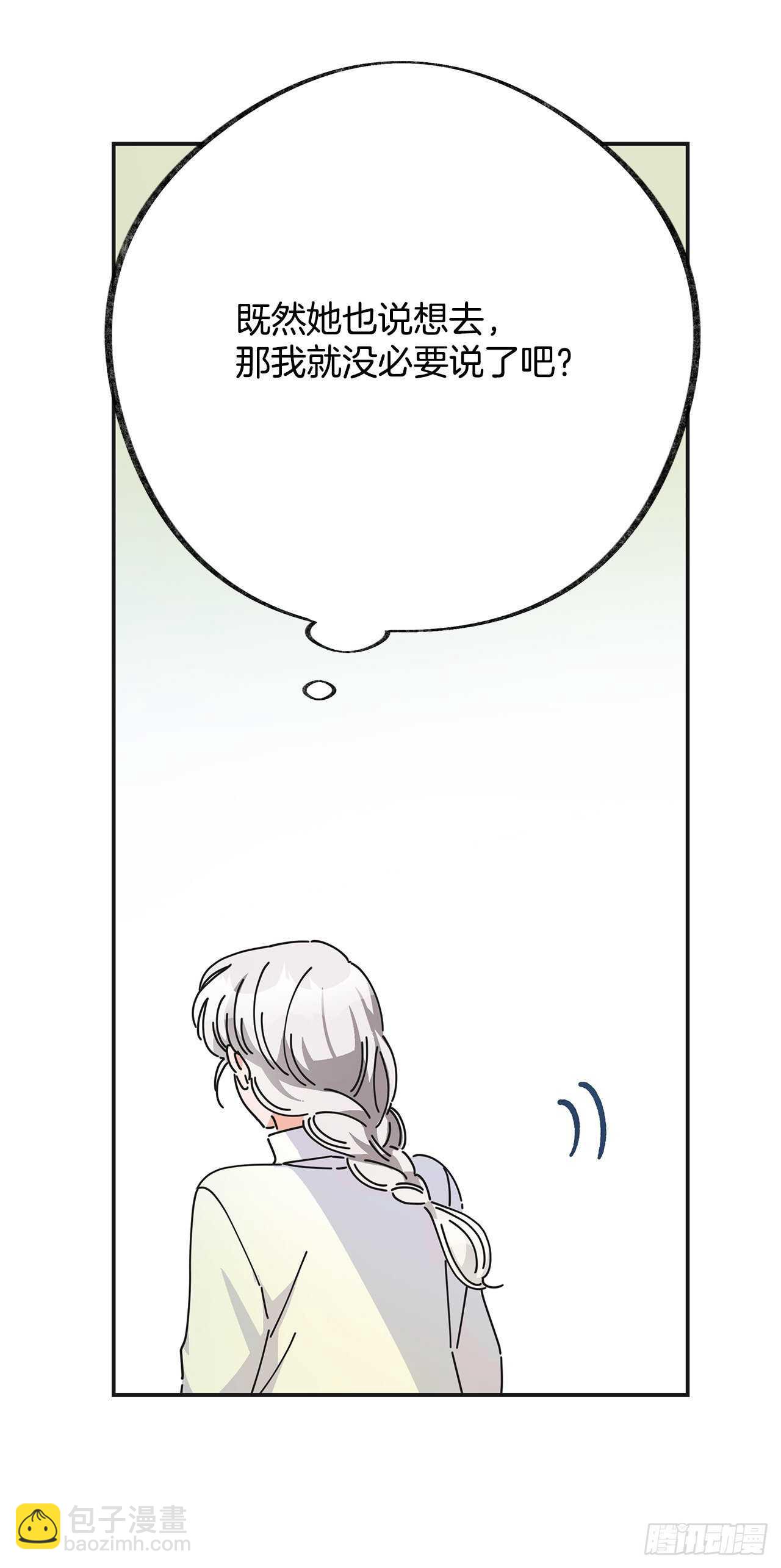 32.一起去远征18