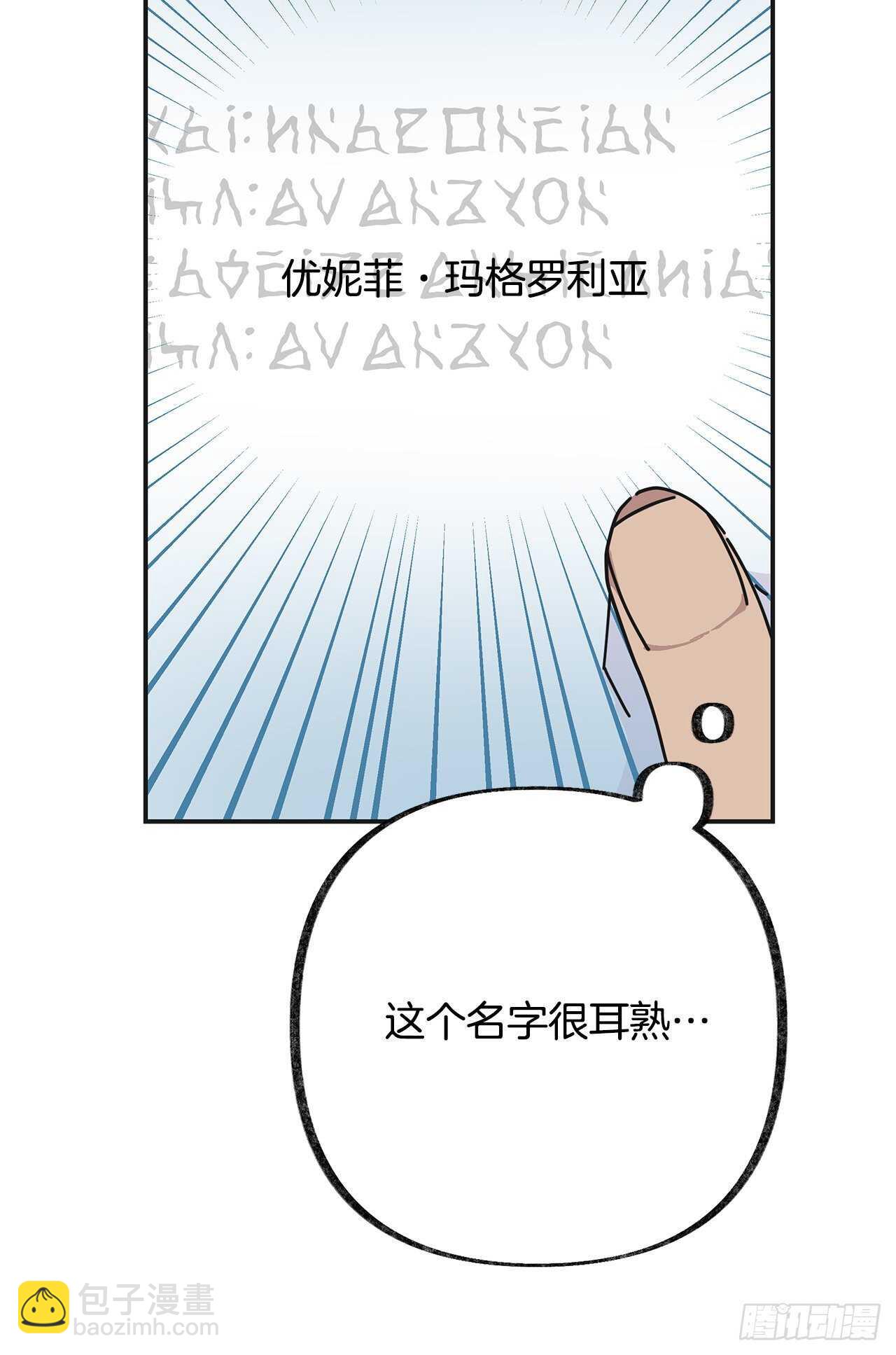 32.一起去远征22