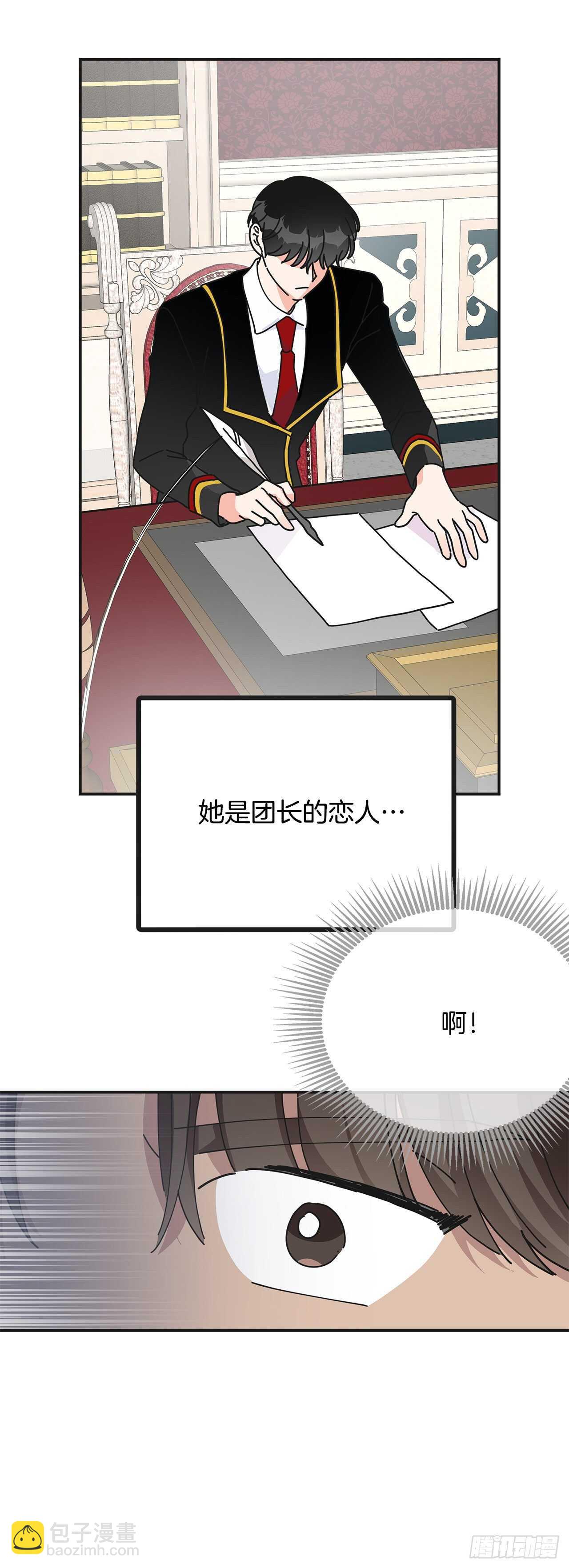32.一起去远征23