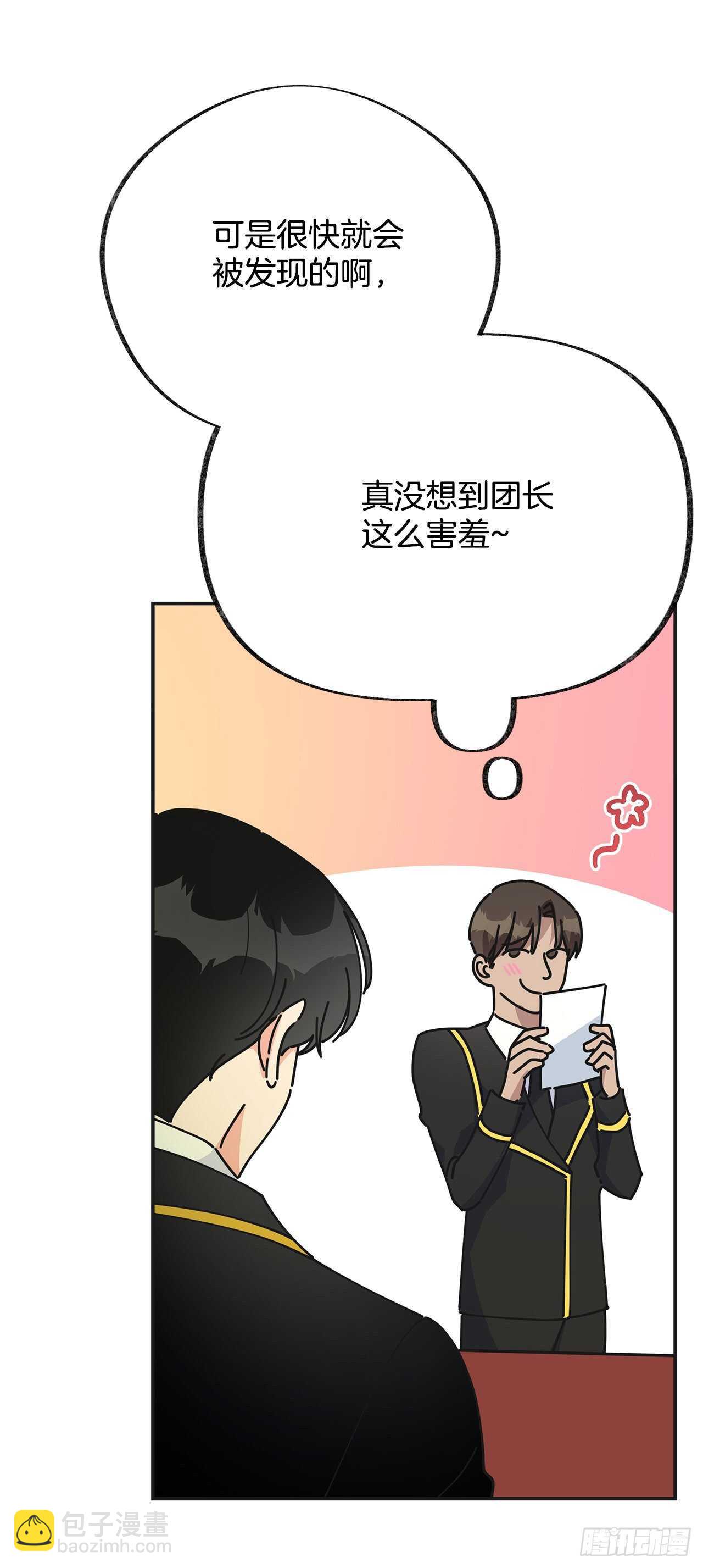 32.一起去远征25