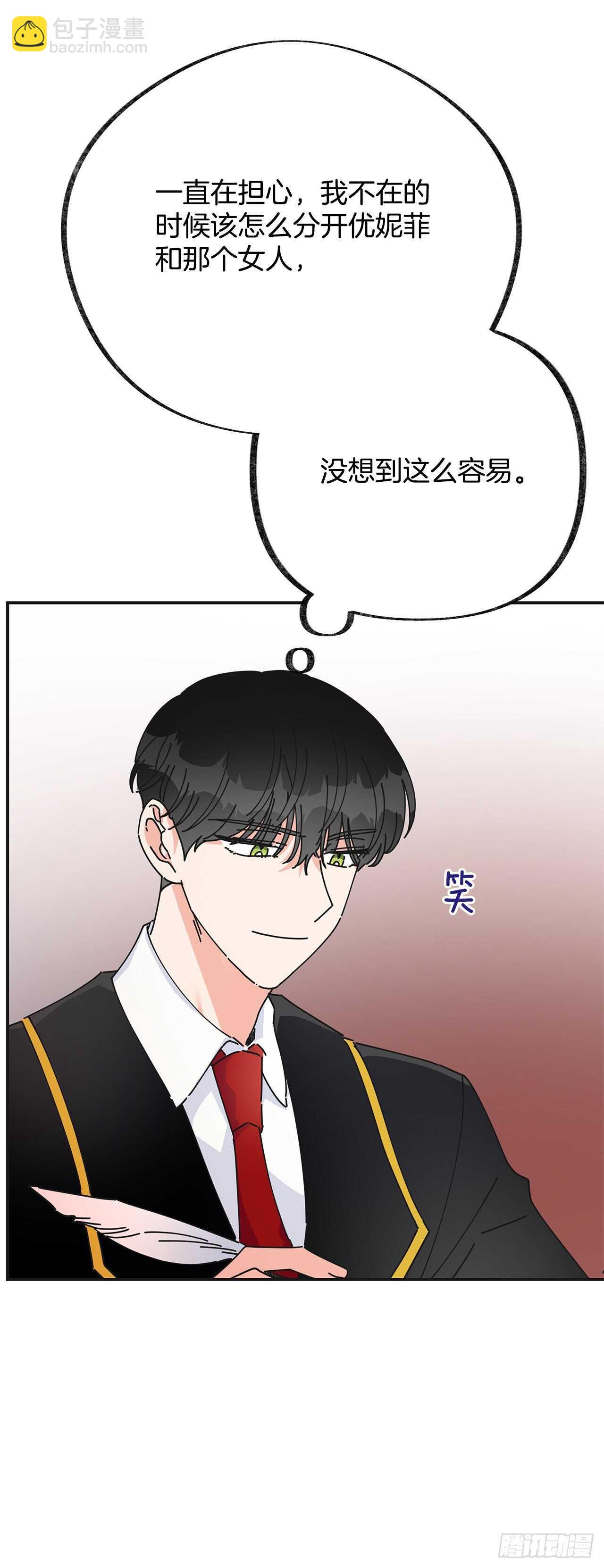 32.一起去远征26