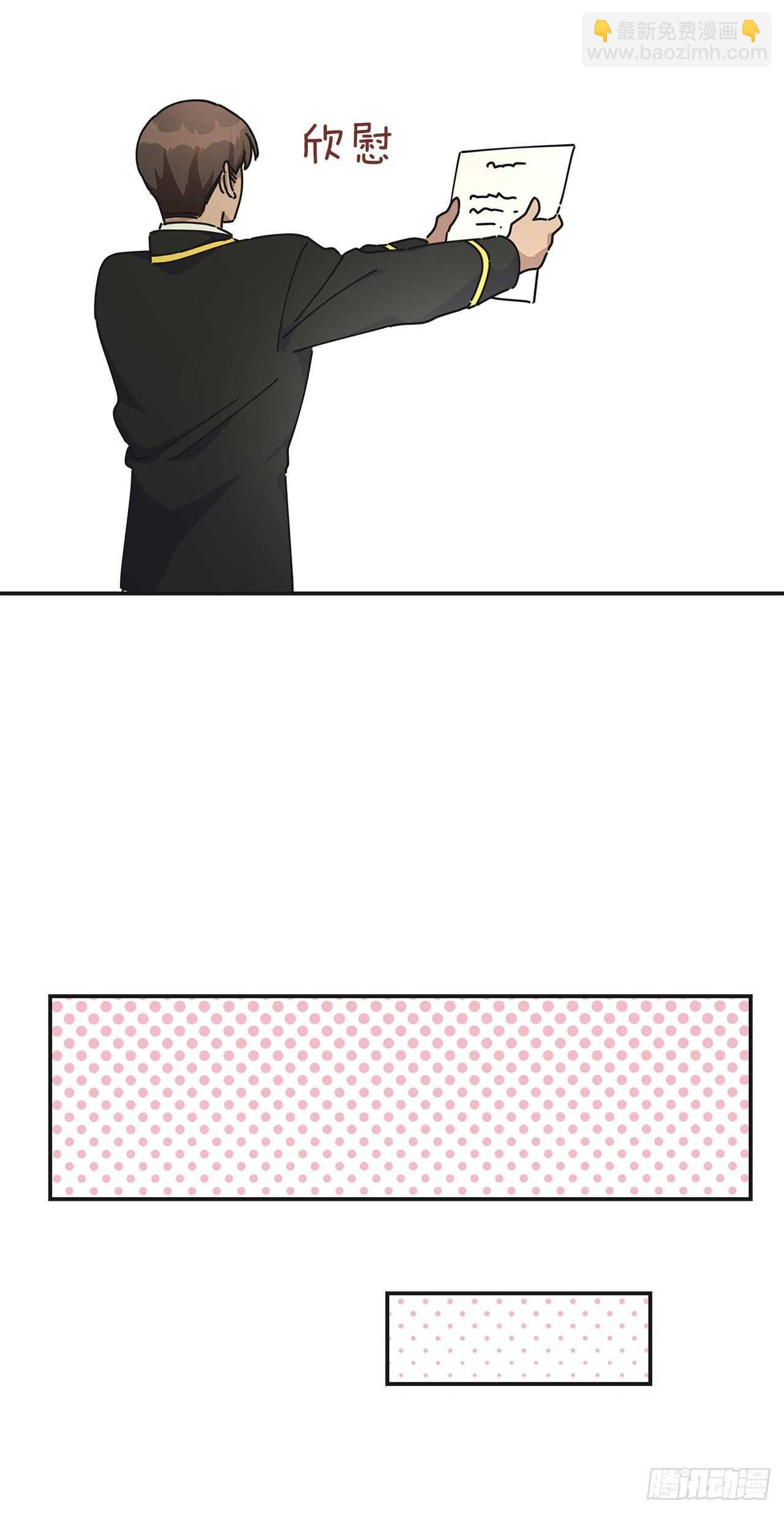 32.一起去远征29