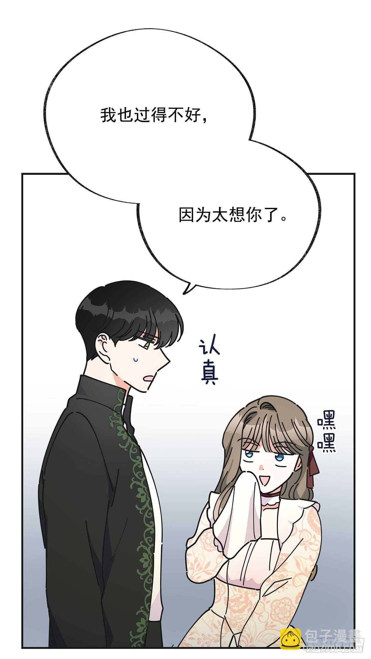 32.一起去远征38