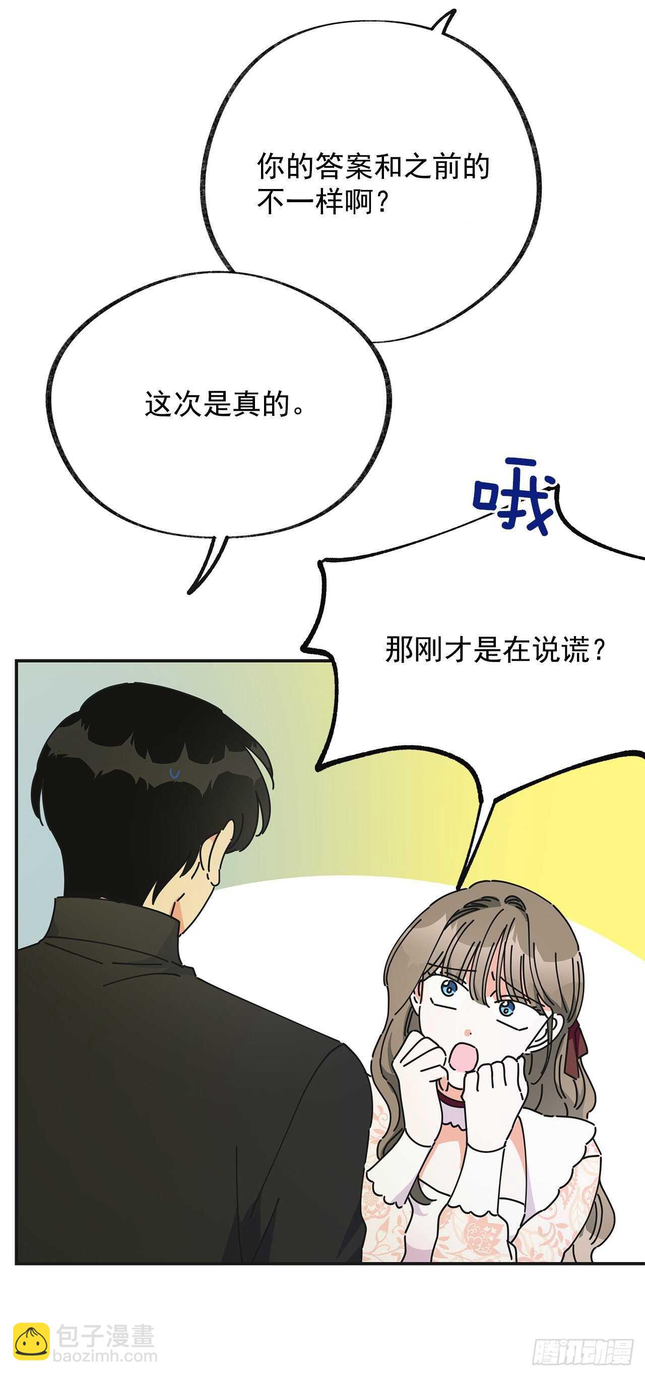32.一起去远征39
