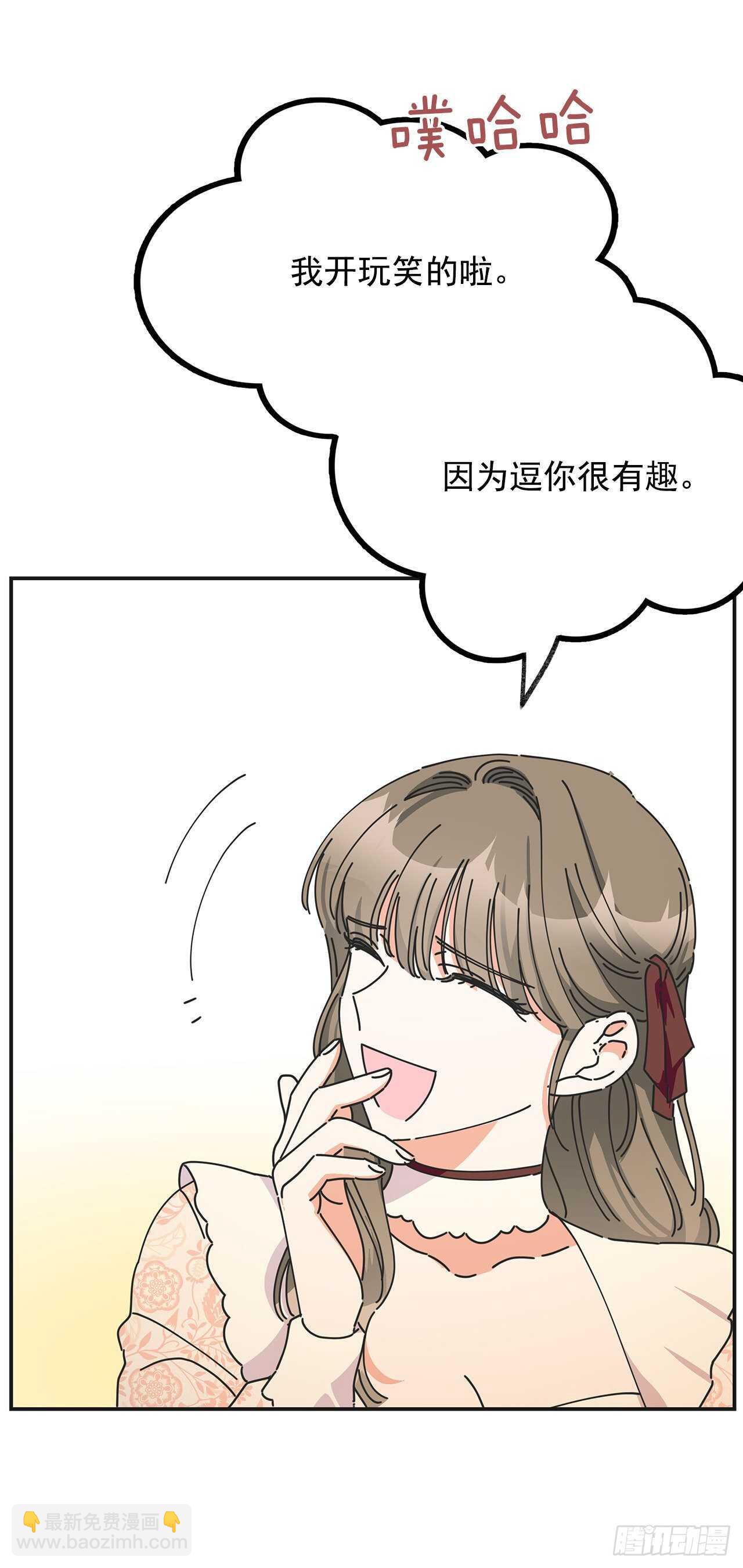 32.一起去远征41