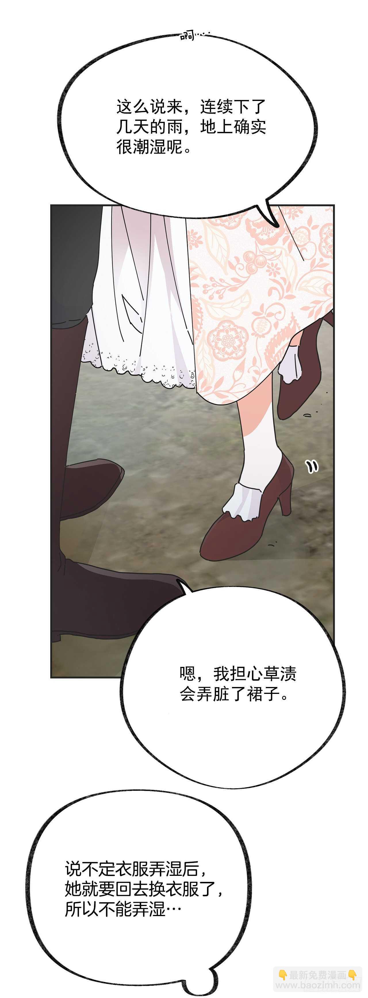 32.一起去远征44