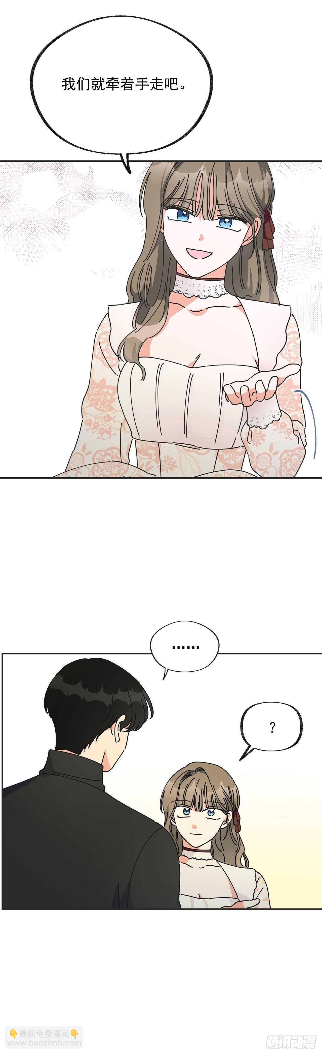 32.一起去远征47