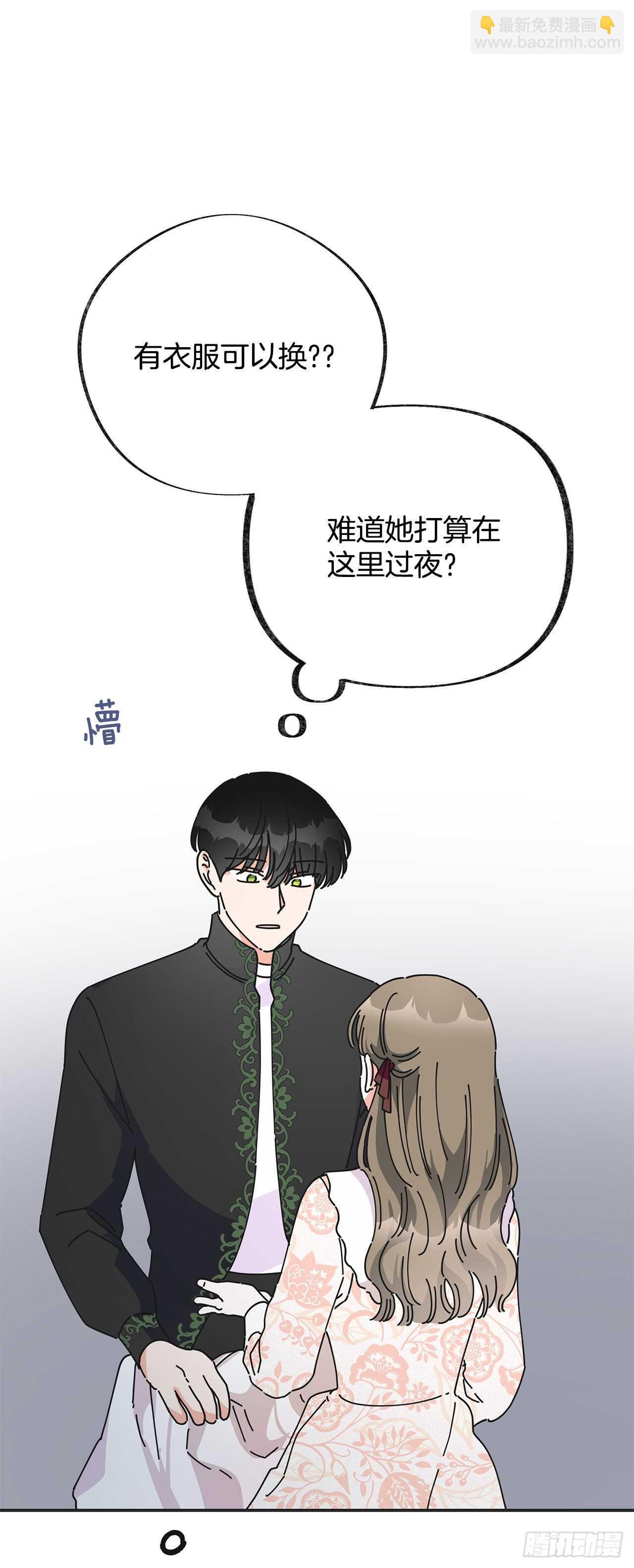 32.一起去远征48