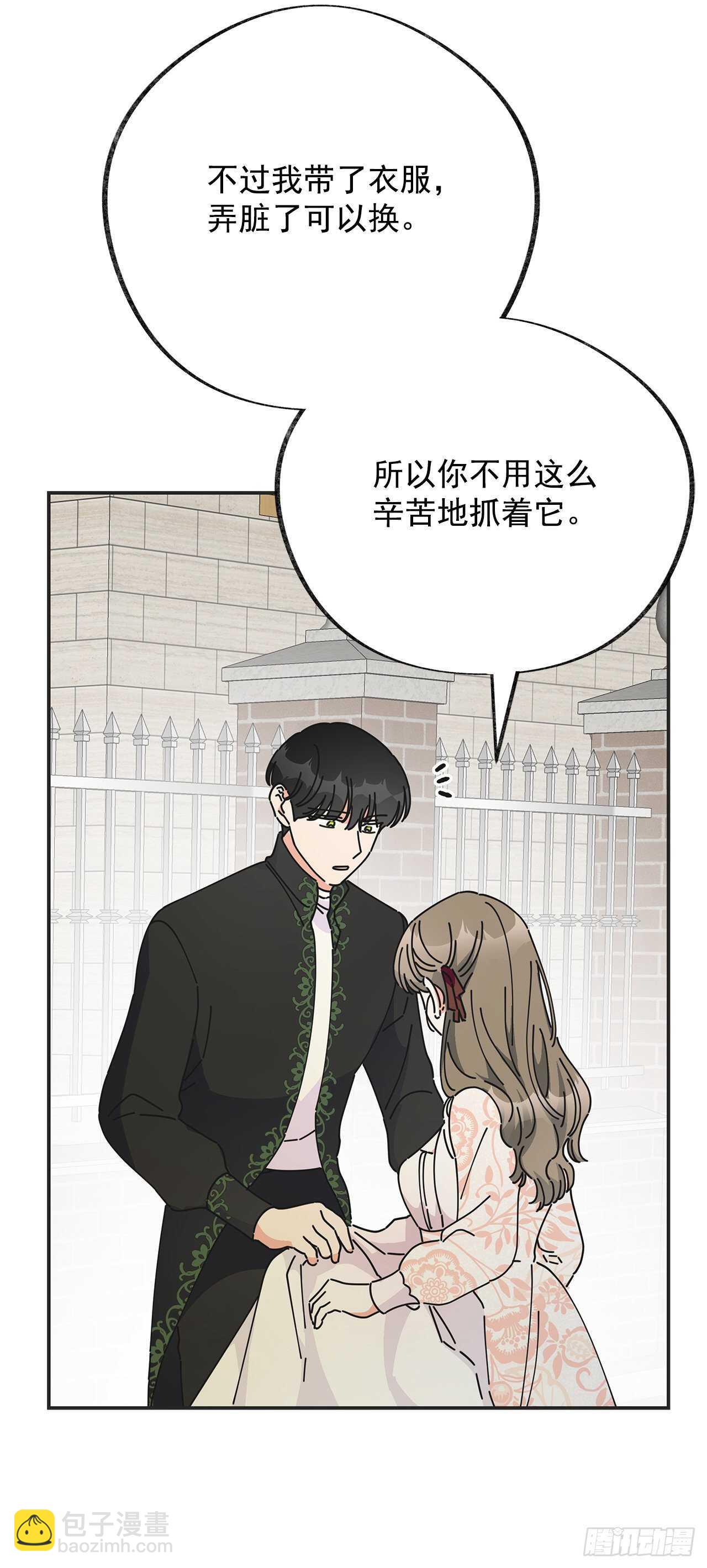 32.一起去远征50