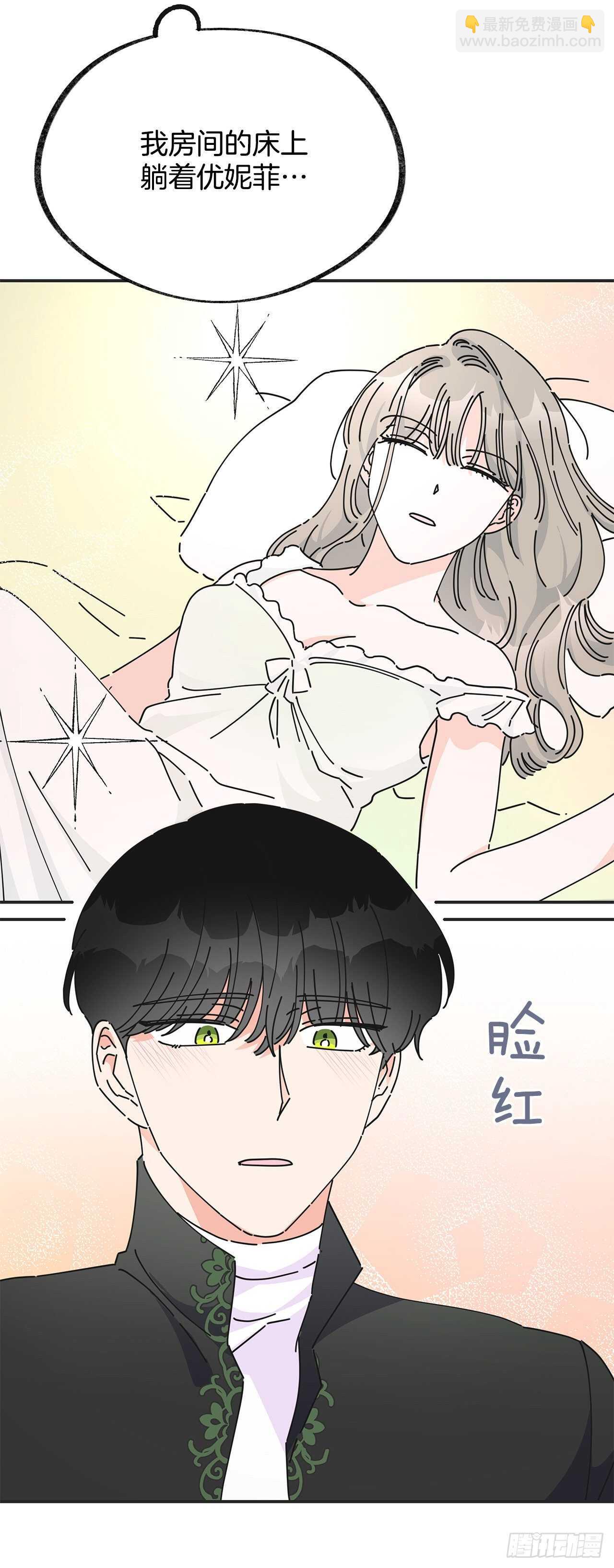 32.一起去远征53