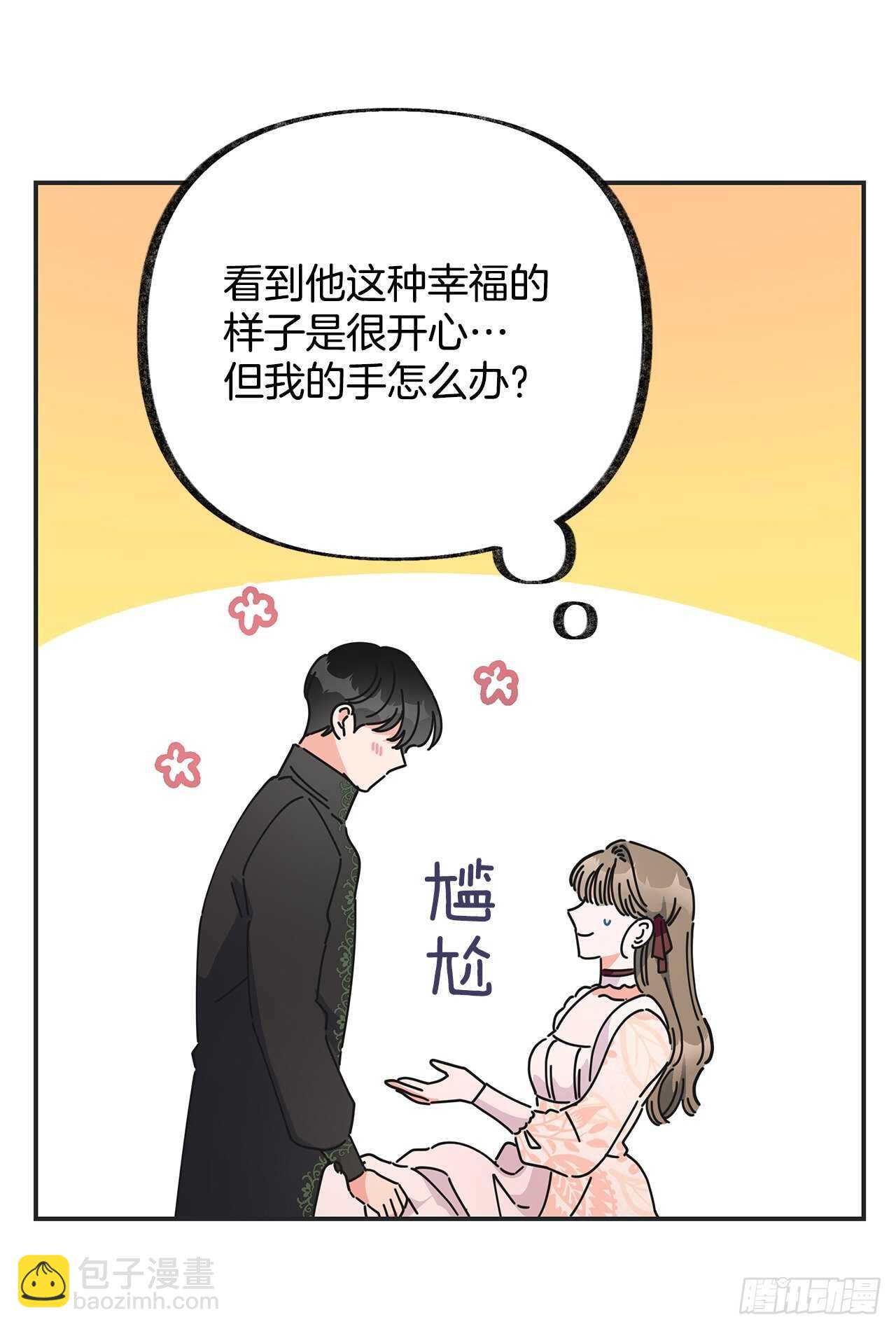 32.一起去远征54