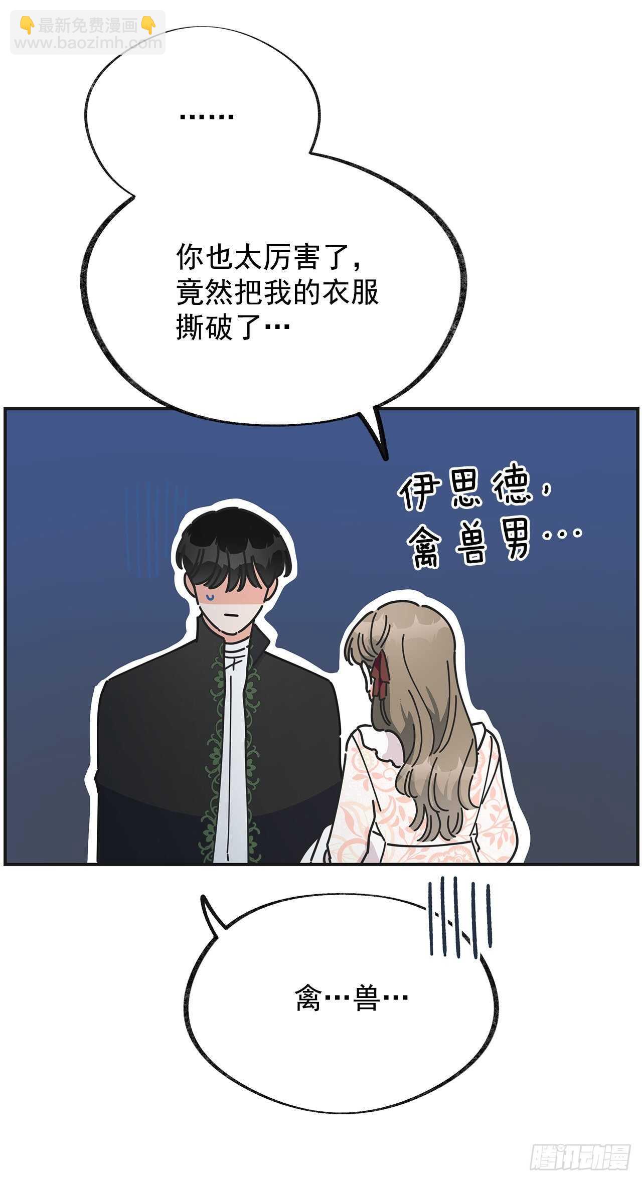 32.一起去远征60