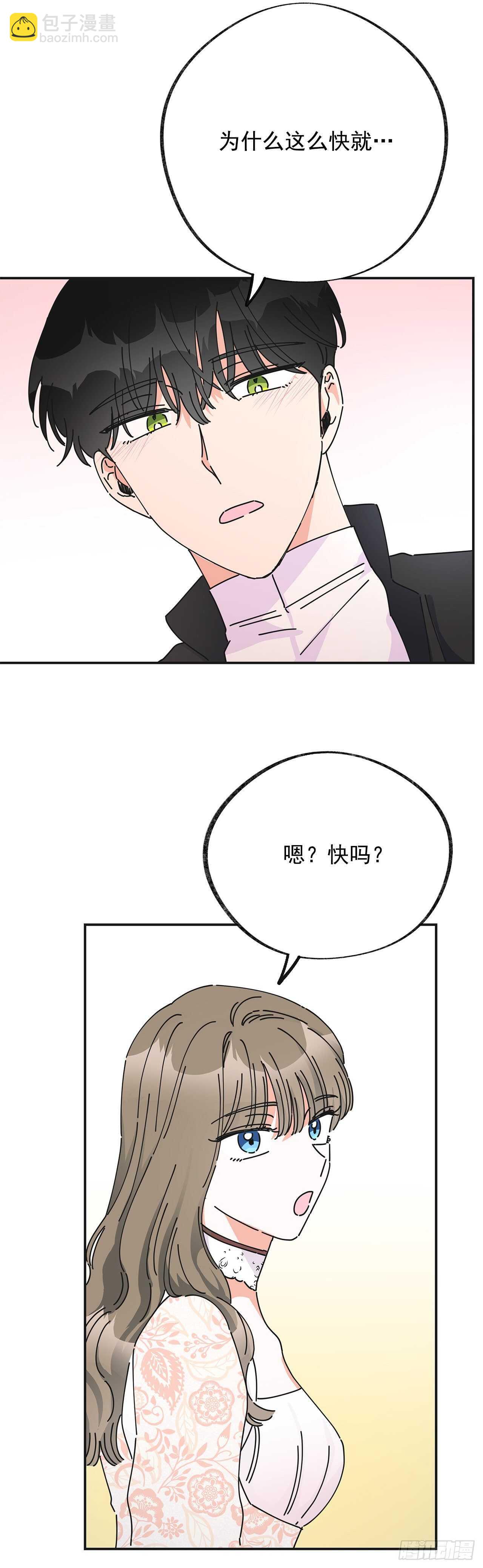 32.一起去远征62