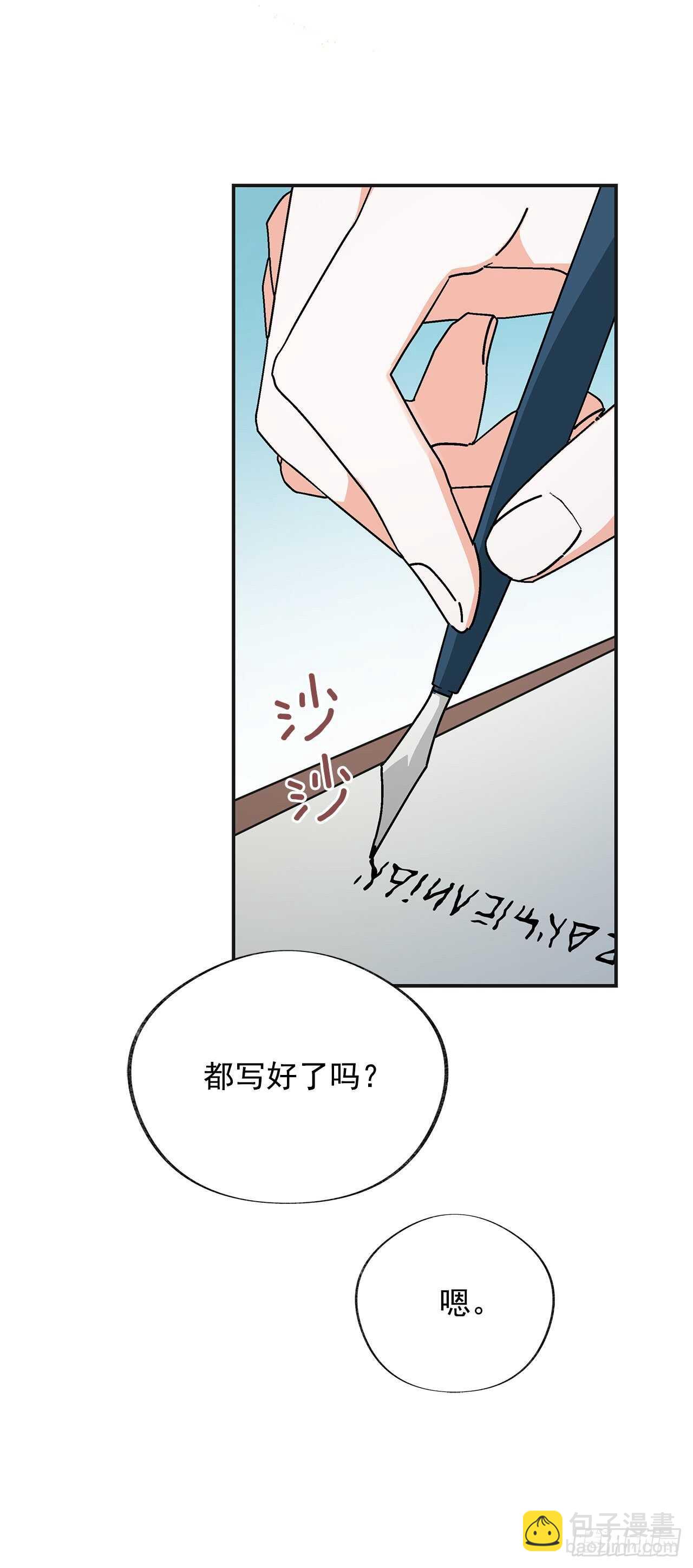 32.一起去远征9