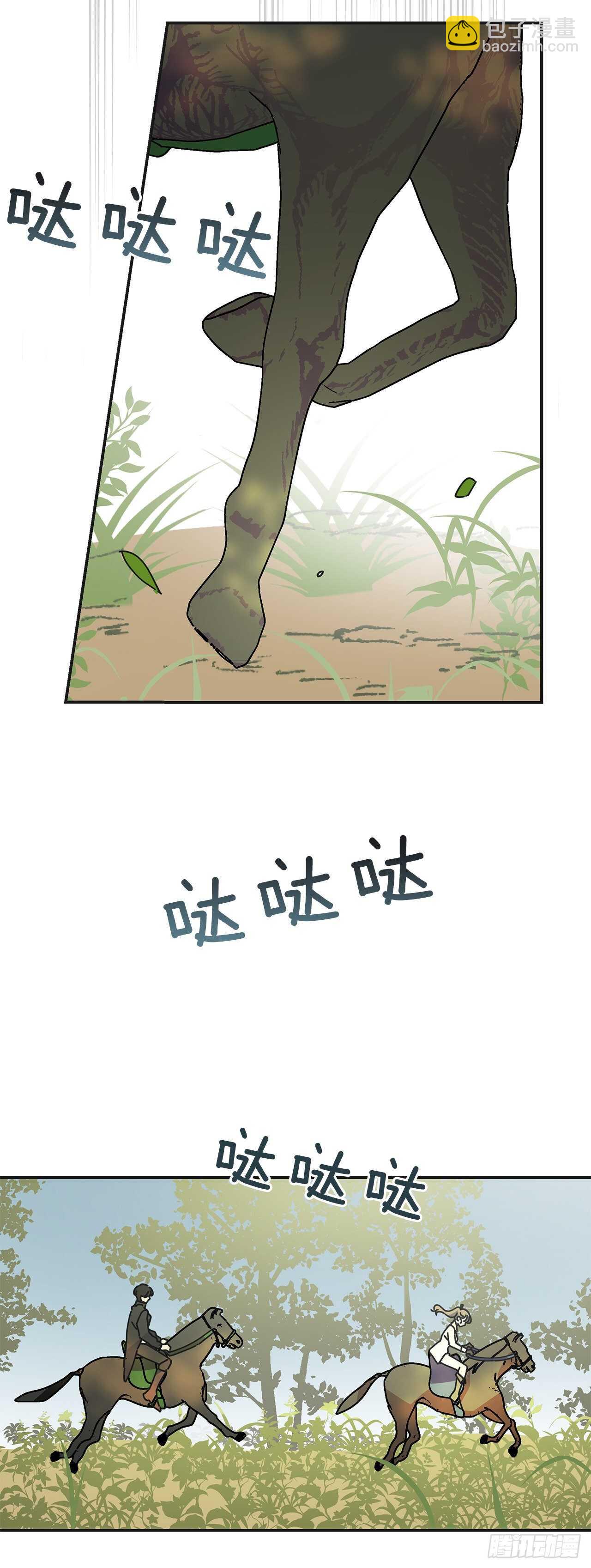 34.你要送我去哪里？10