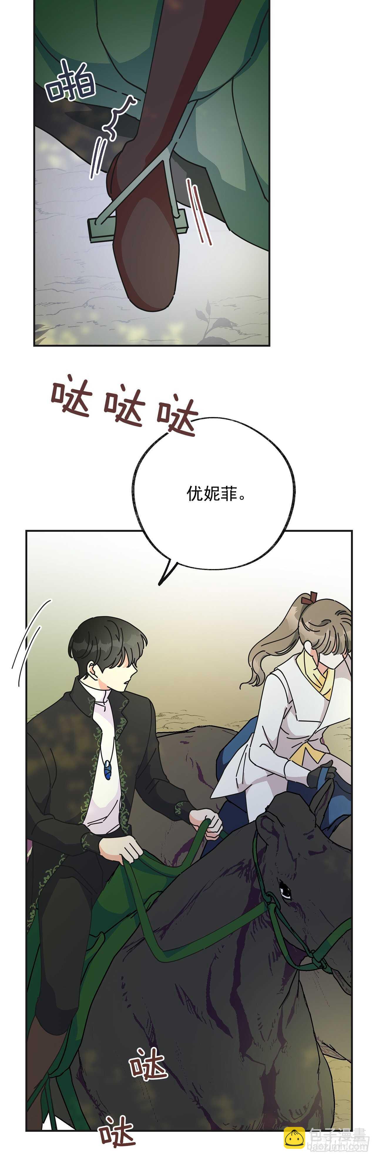 34.你要送我去哪里？16