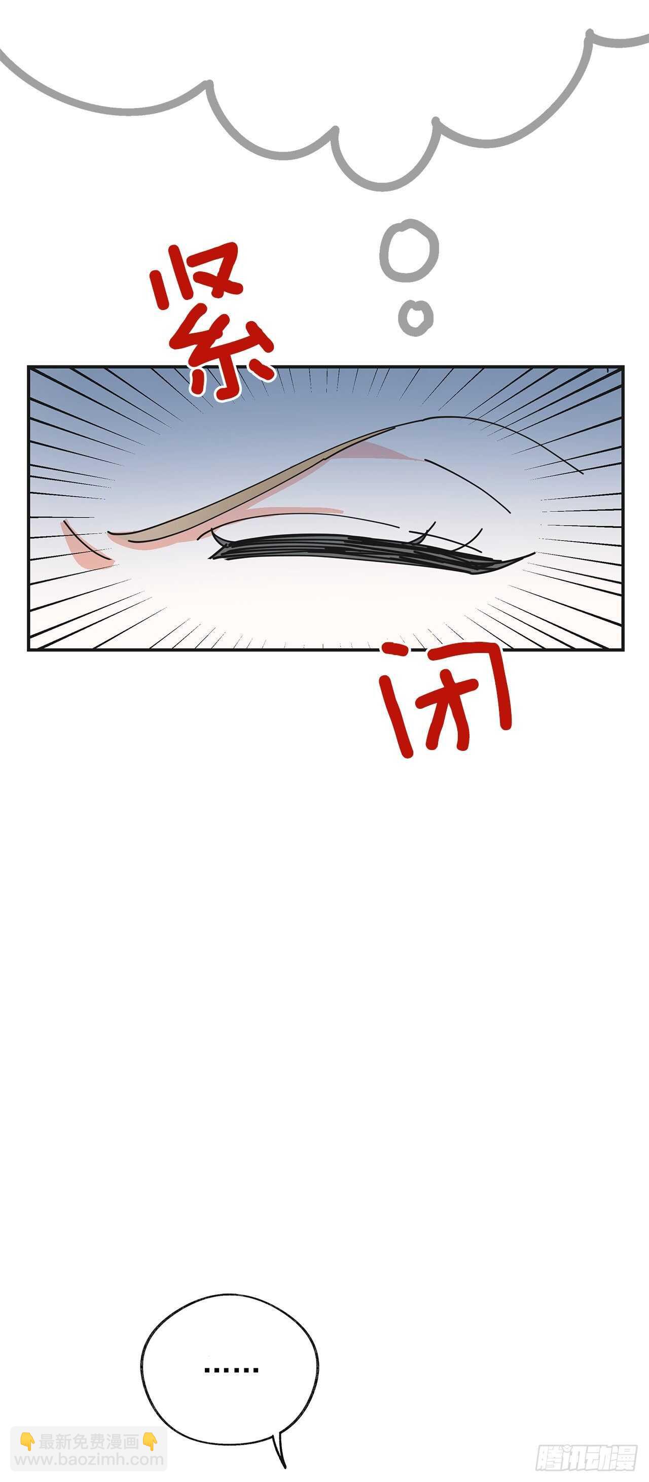 34.你要送我去哪里？3