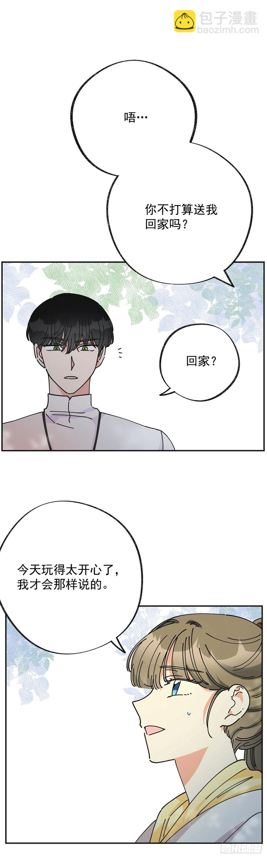 35.你喜欢看天空吗？10