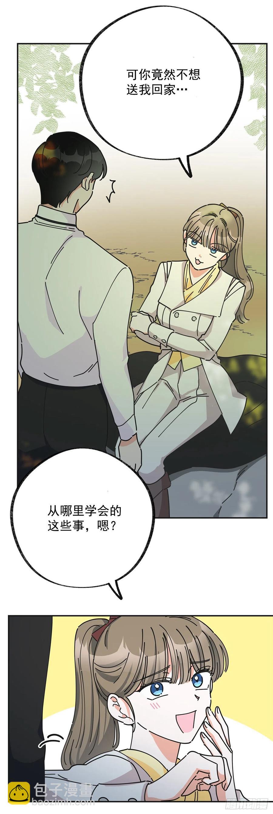35.你喜欢看天空吗？12