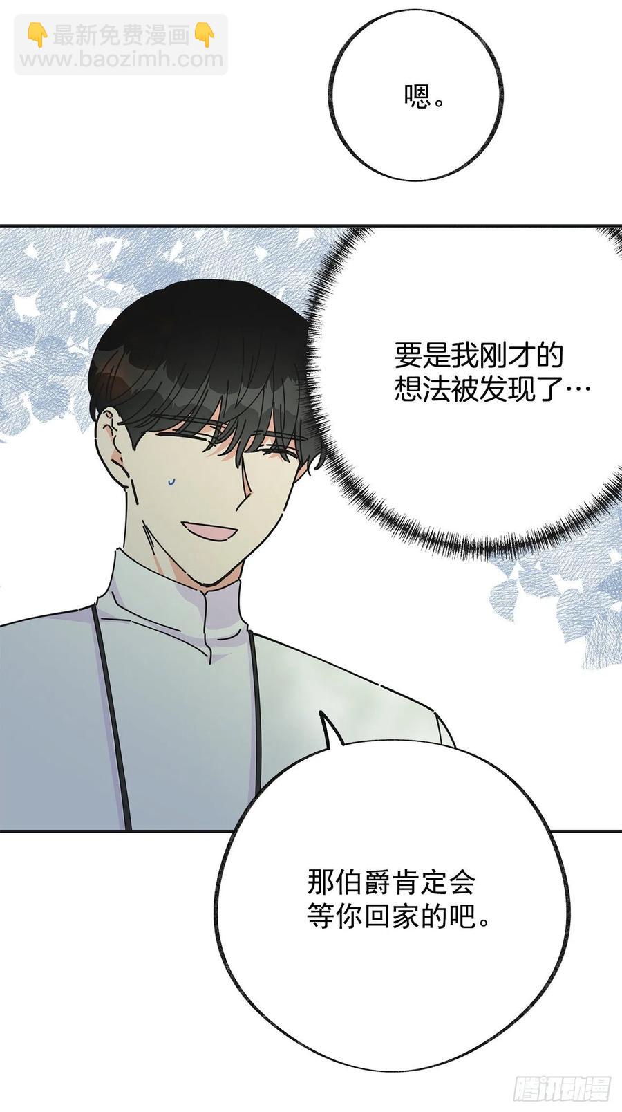 35.你喜欢看天空吗？21