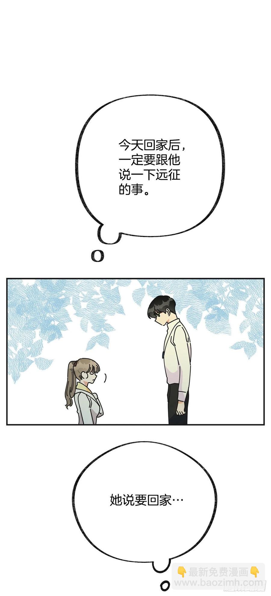 35.你喜欢看天空吗？24