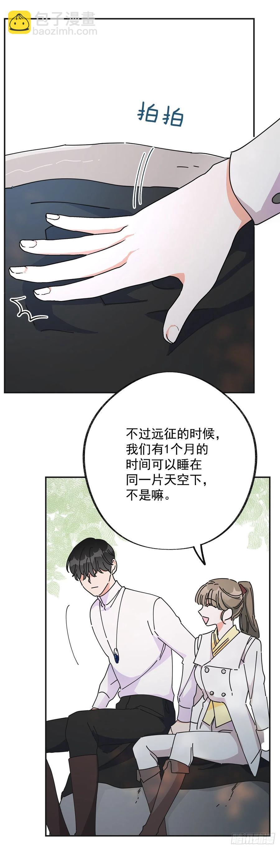 35.你喜欢看天空吗？26