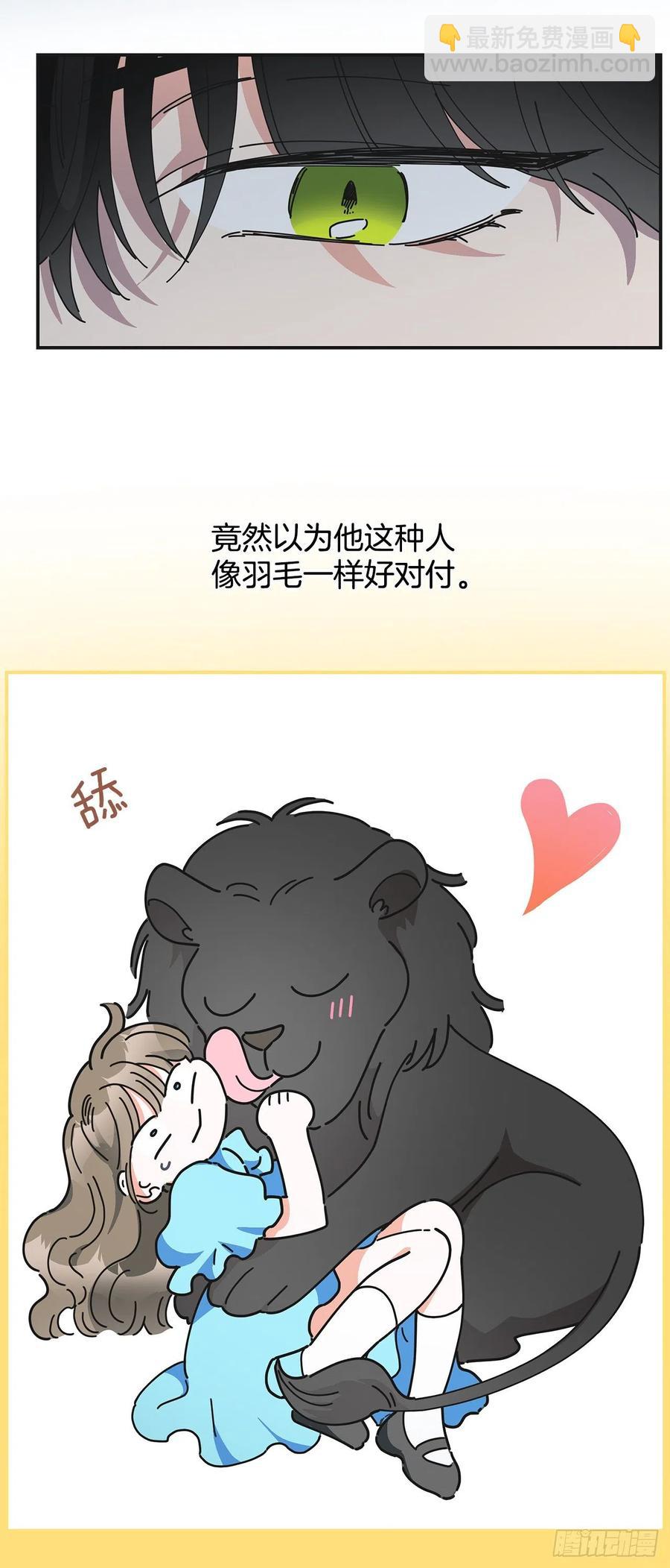 35.你喜欢看天空吗？3