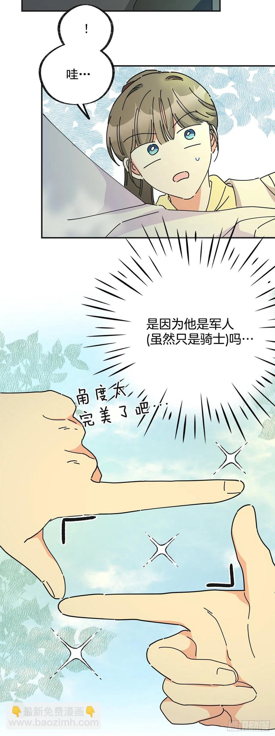 35.你喜欢看天空吗？33
