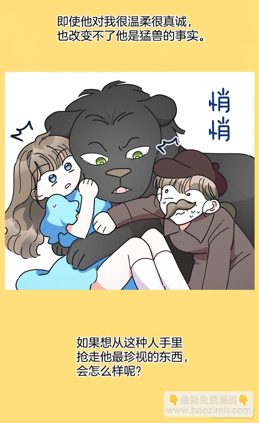 35.你喜欢看天空吗？4