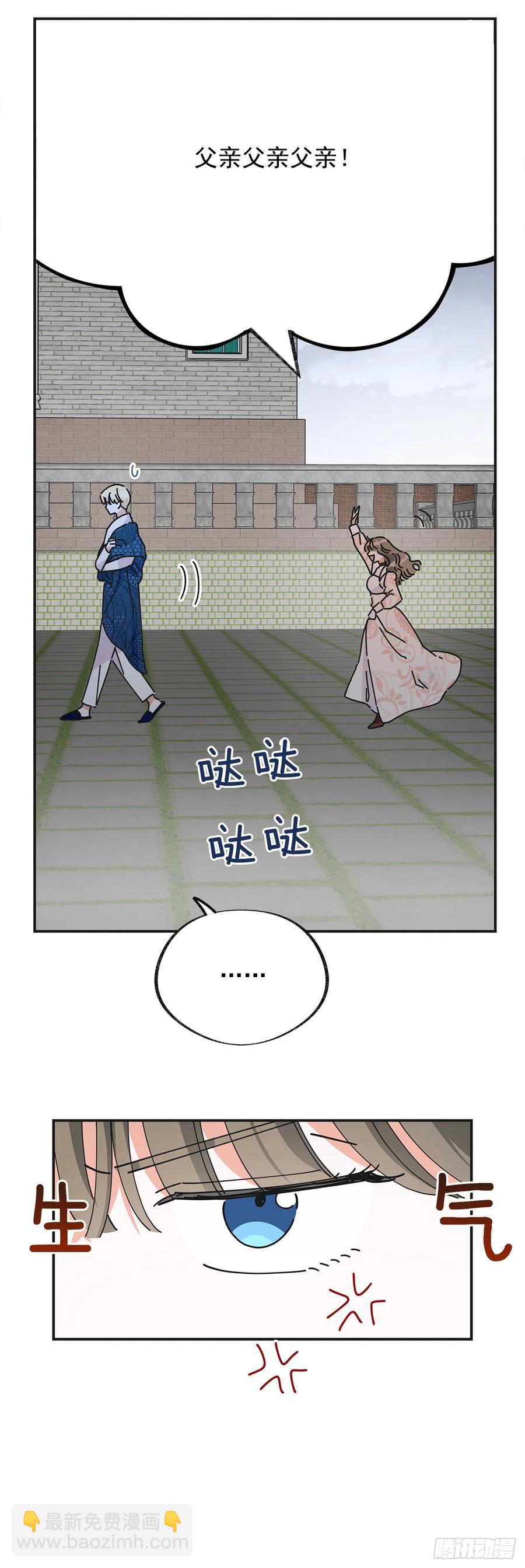 35.你喜欢看天空吗？45