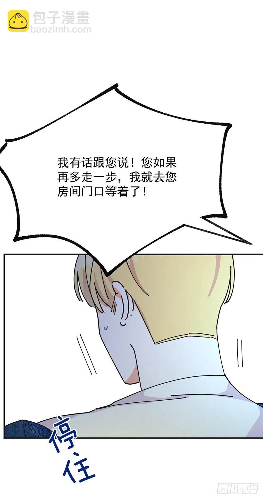 35.你喜欢看天空吗？46