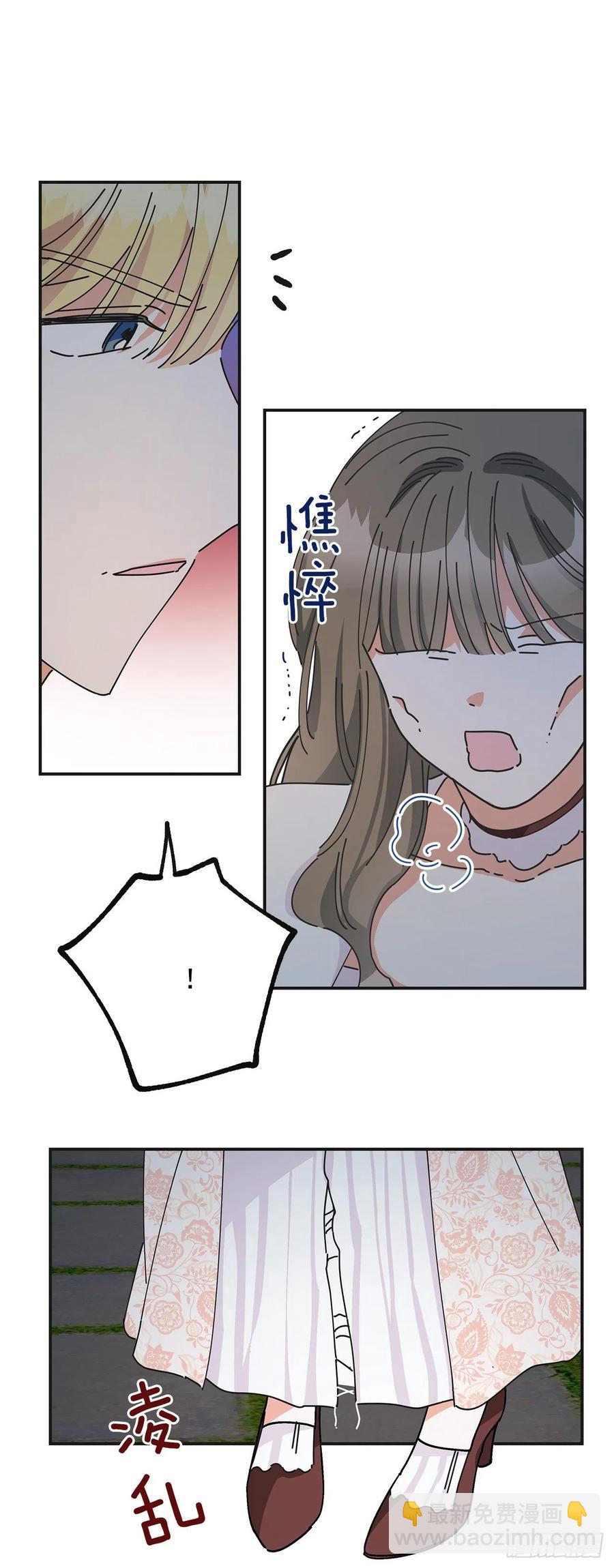 35.你喜欢看天空吗？48