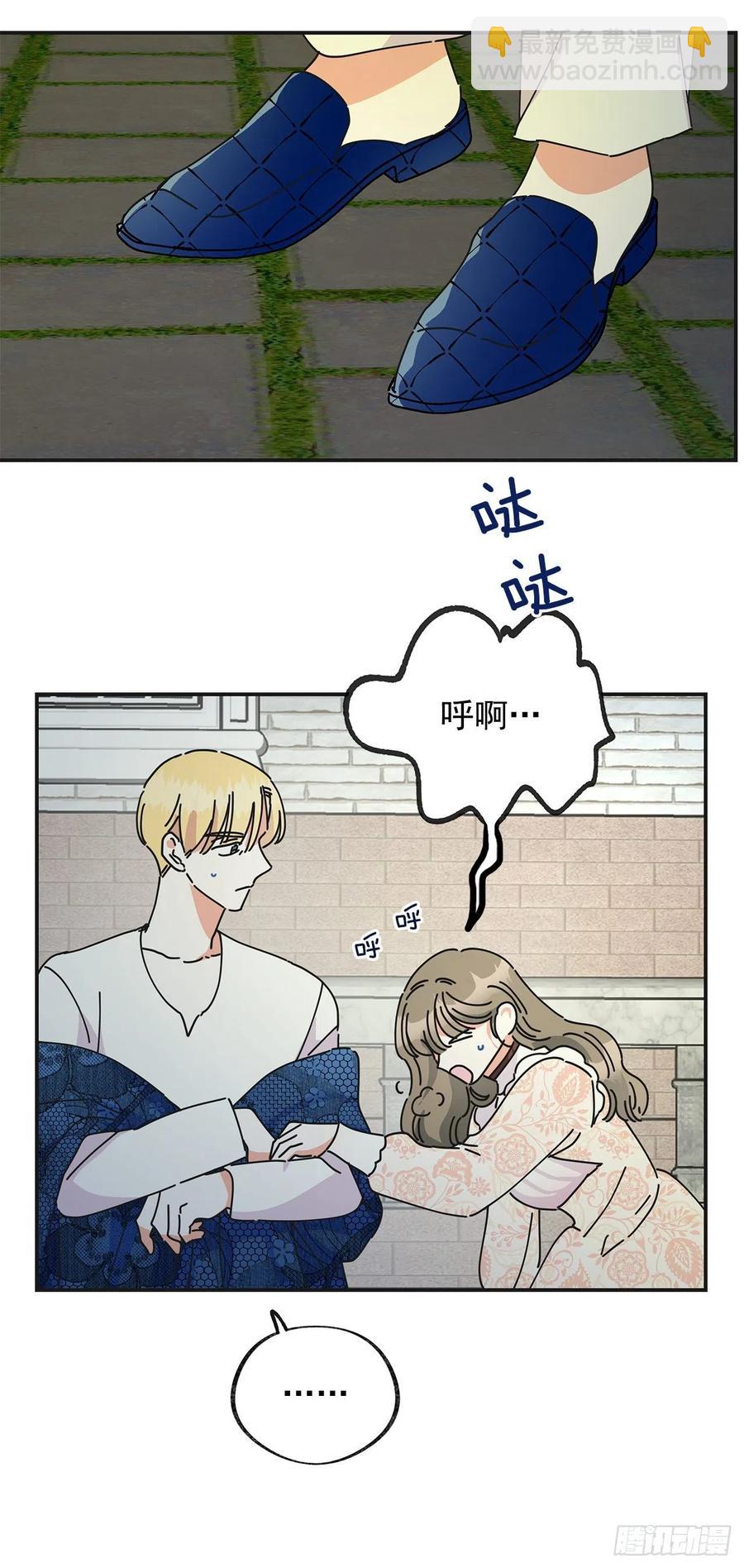 35.你喜欢看天空吗？51