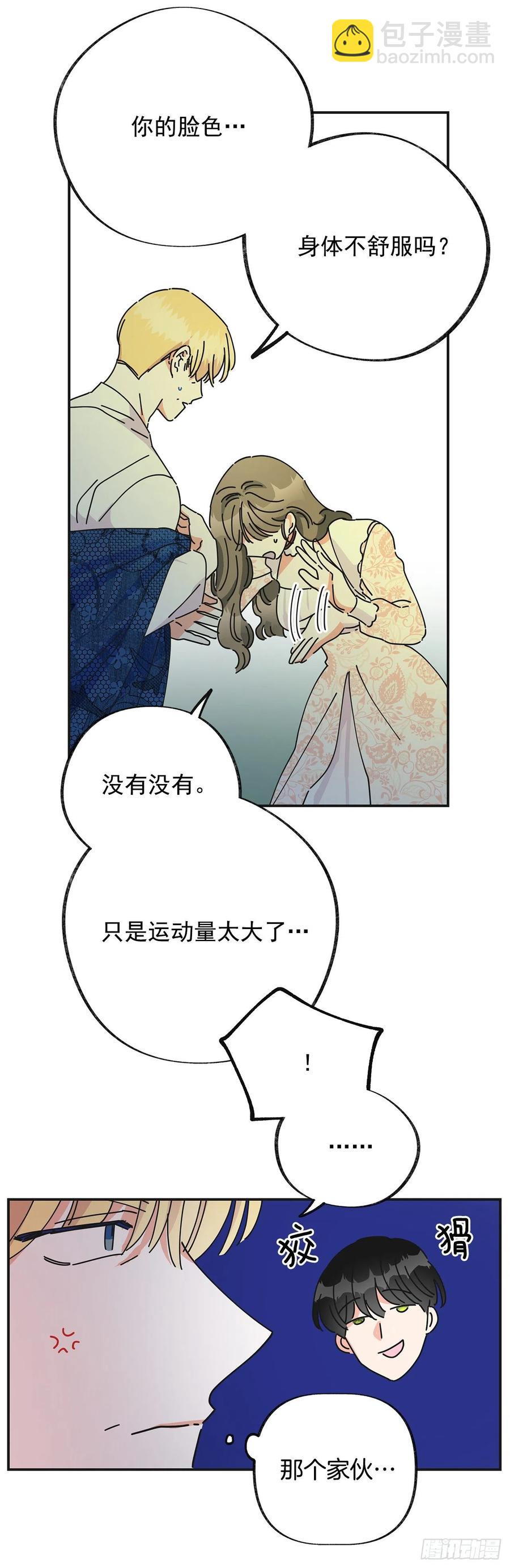 35.你喜欢看天空吗？53