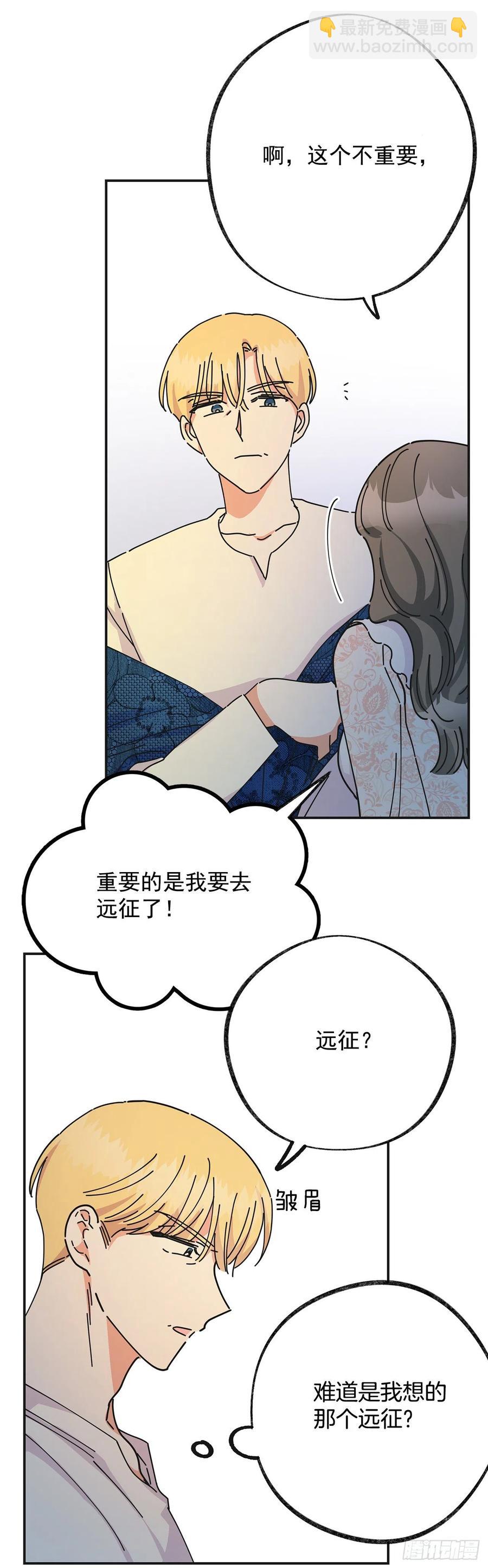 35.你喜欢看天空吗？54