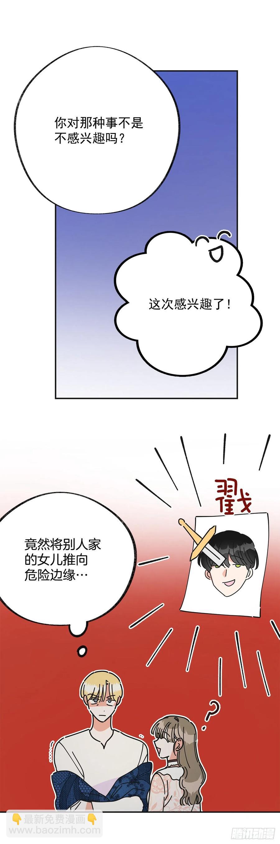 35.你喜欢看天空吗？56