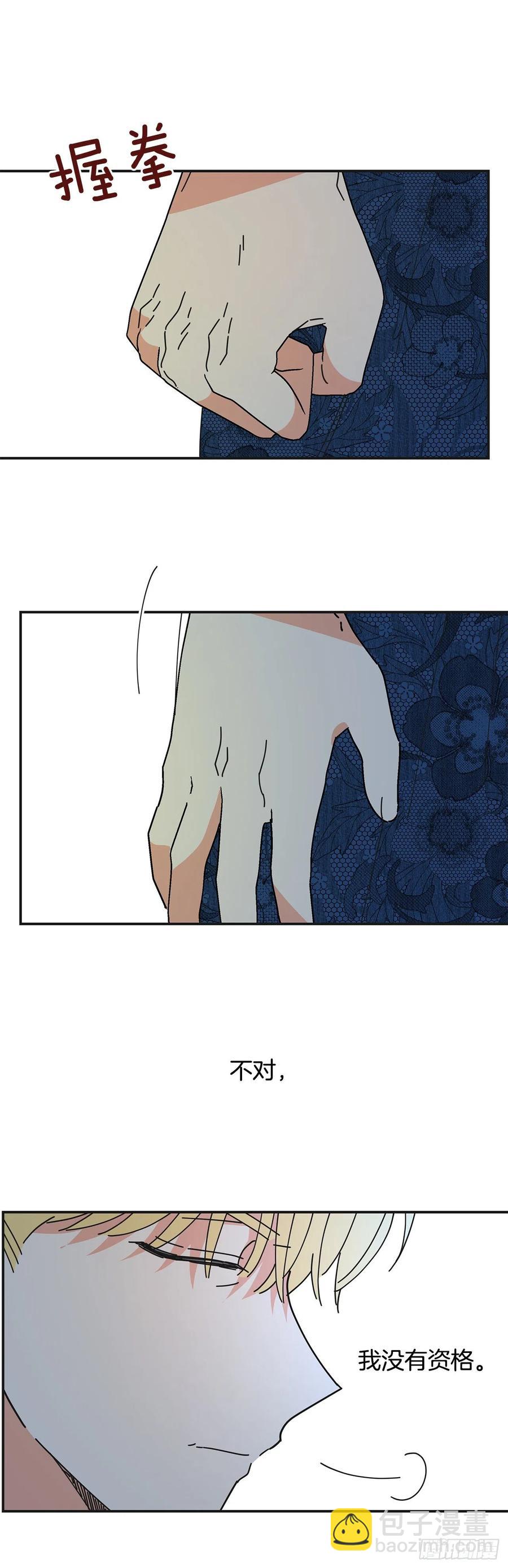 35.你喜欢看天空吗？57