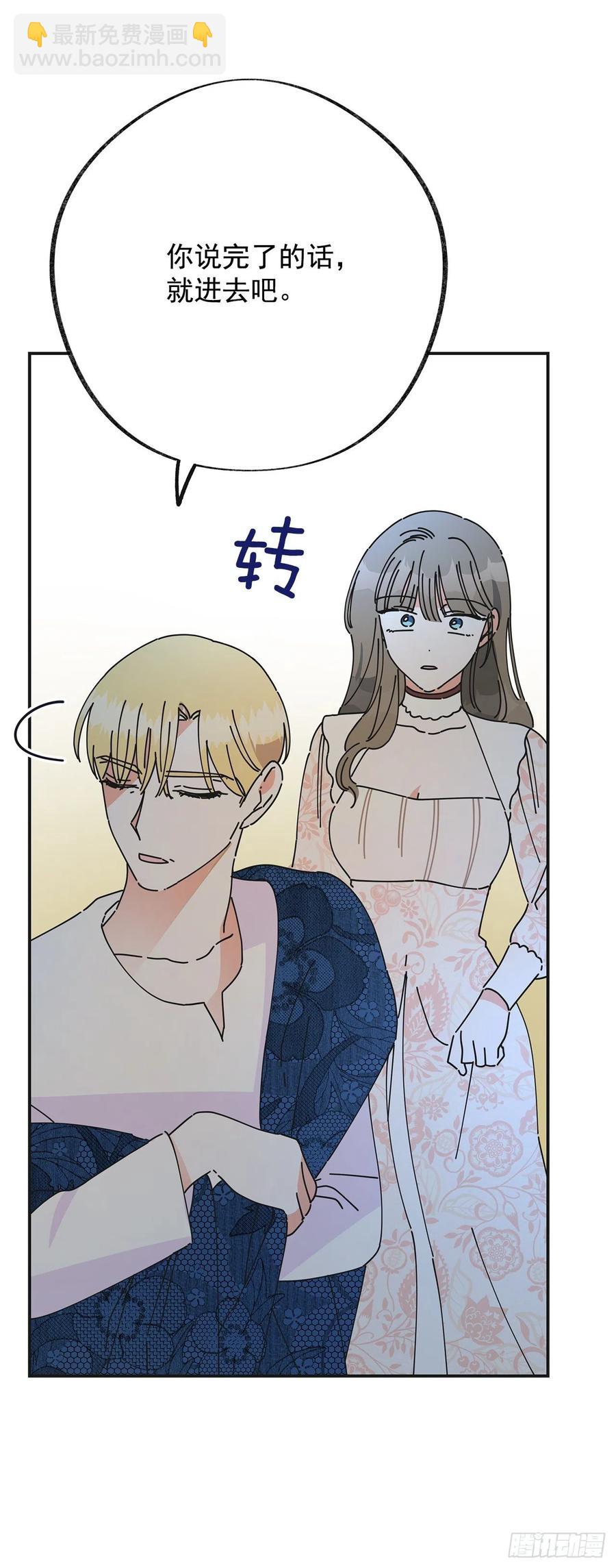 35.你喜欢看天空吗？58