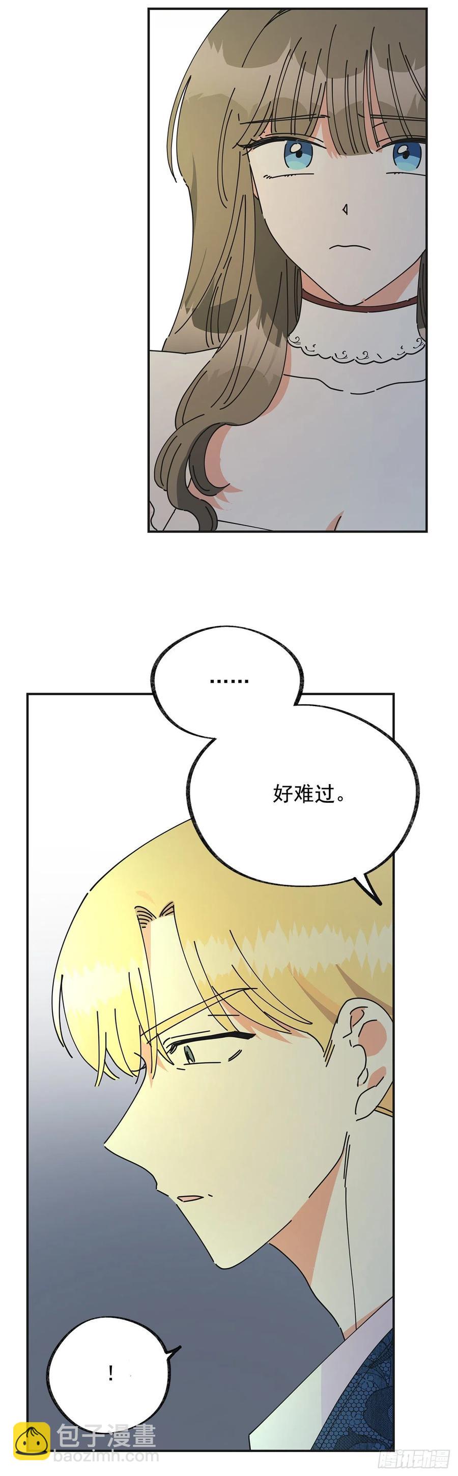 35.你喜欢看天空吗？59