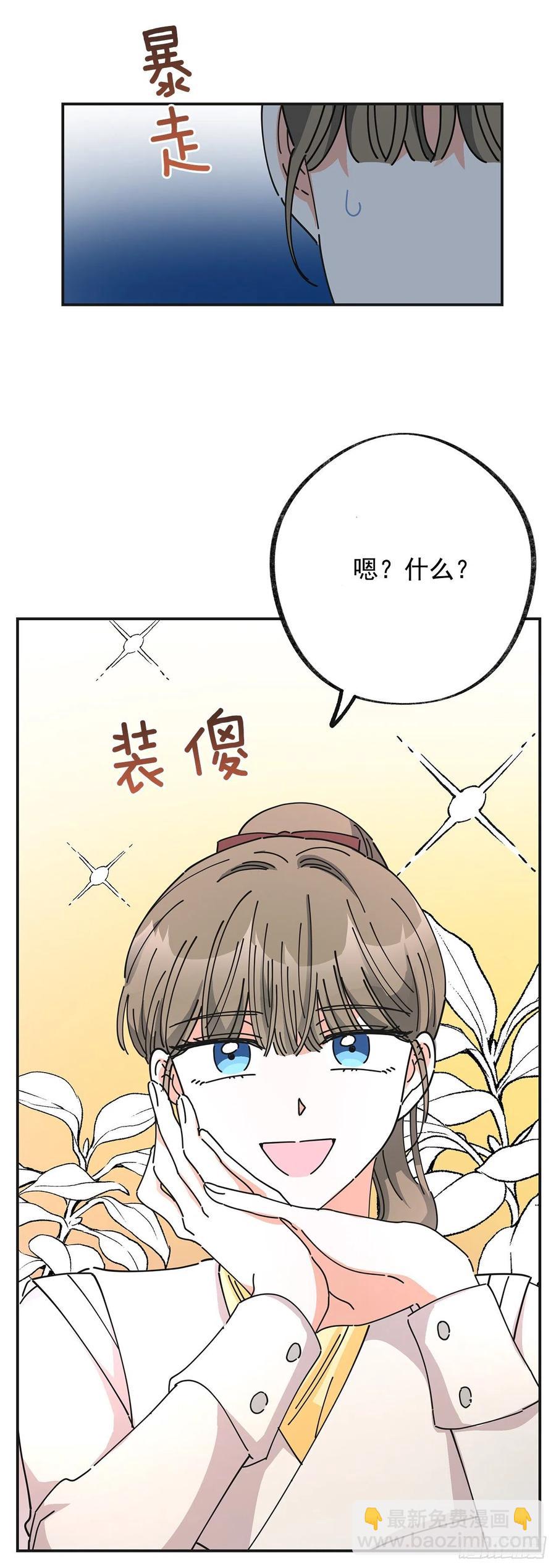 35.你喜欢看天空吗？6