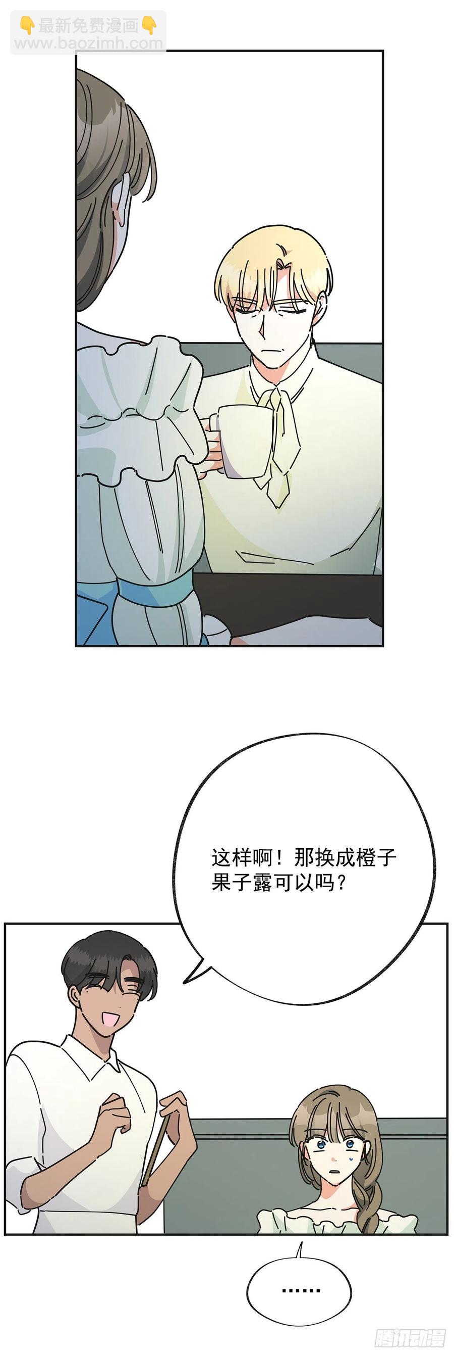 36.父女约会23