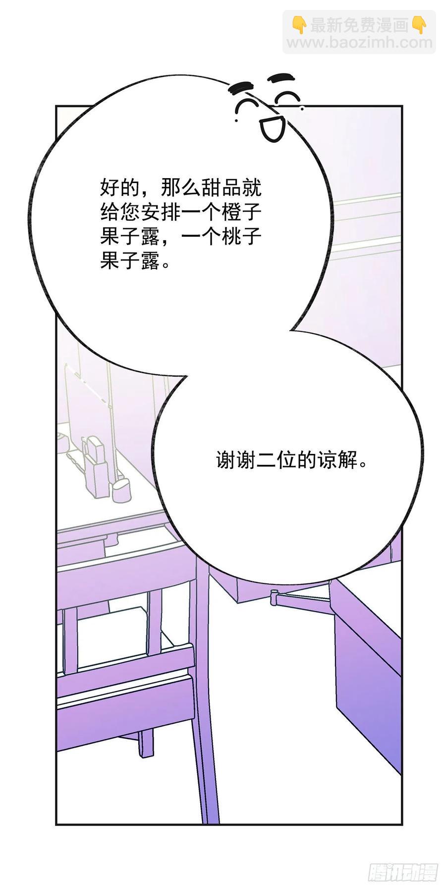 36.父女约会26