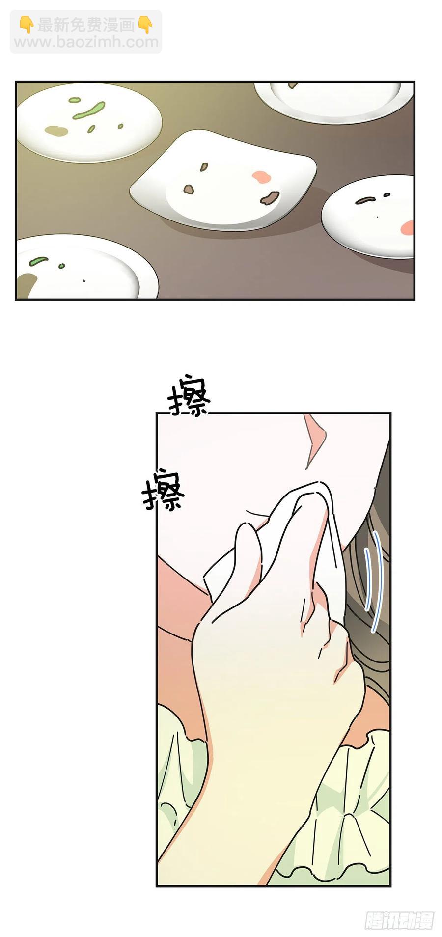 36.父女约会27