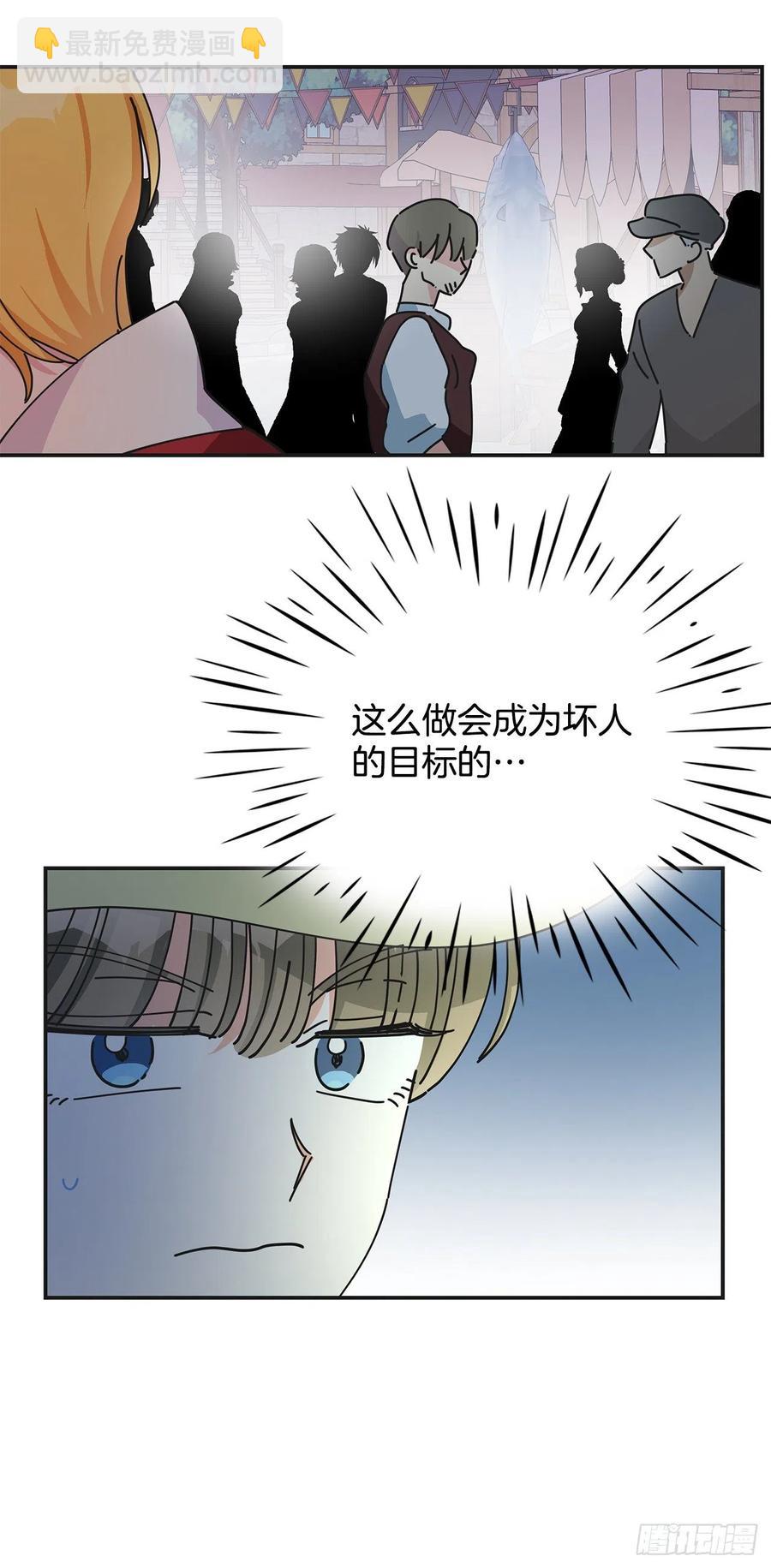 36.父女约会46