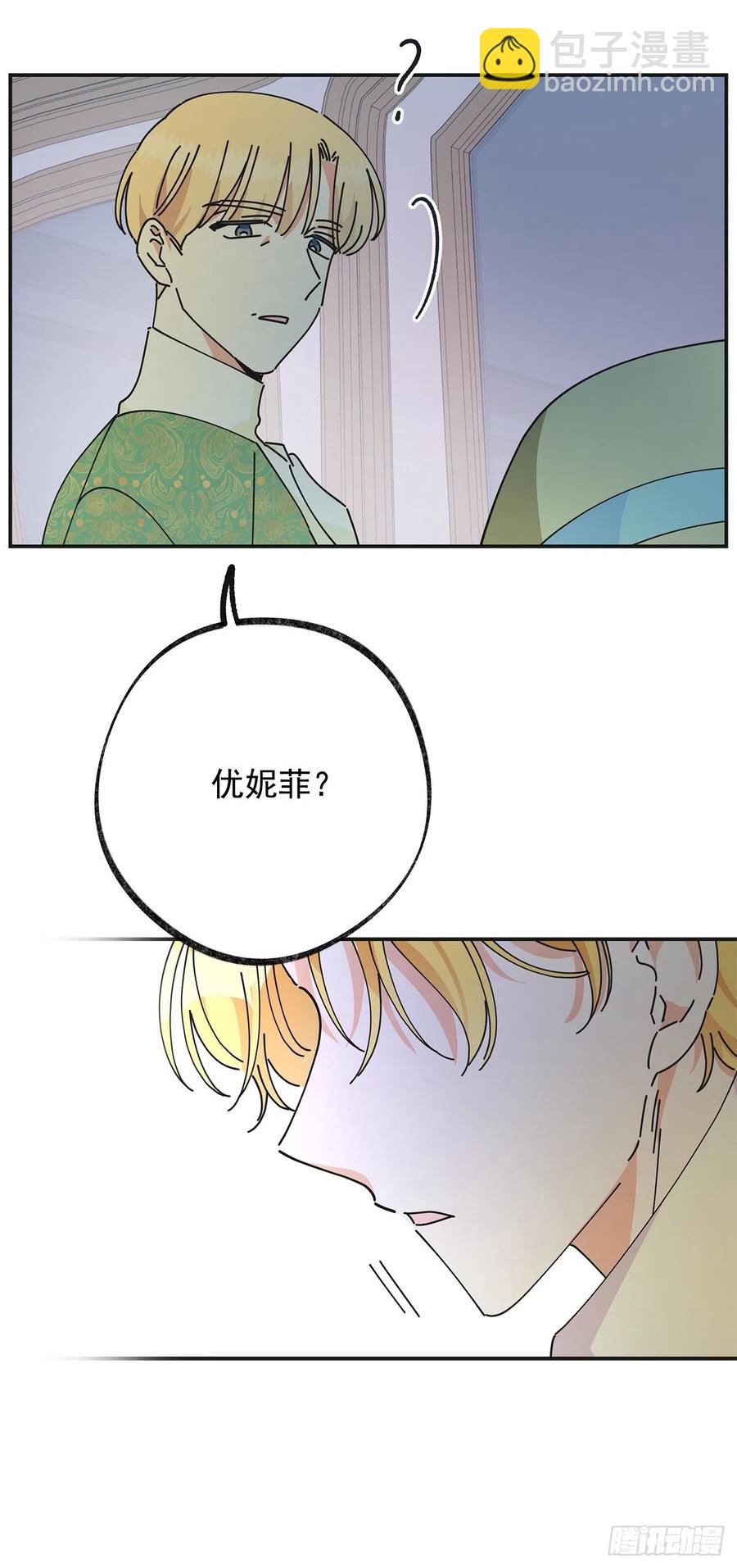 36.父女约会47