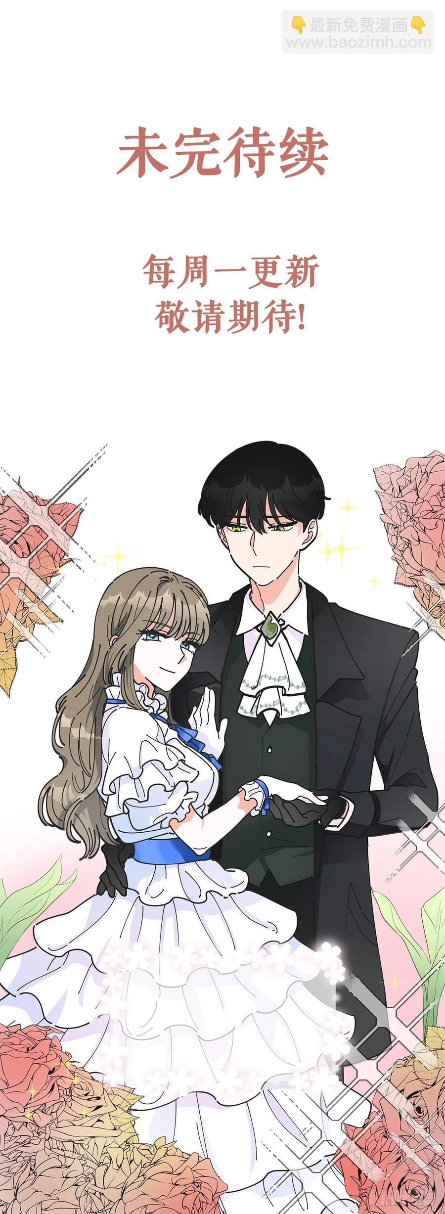36.父女约会49