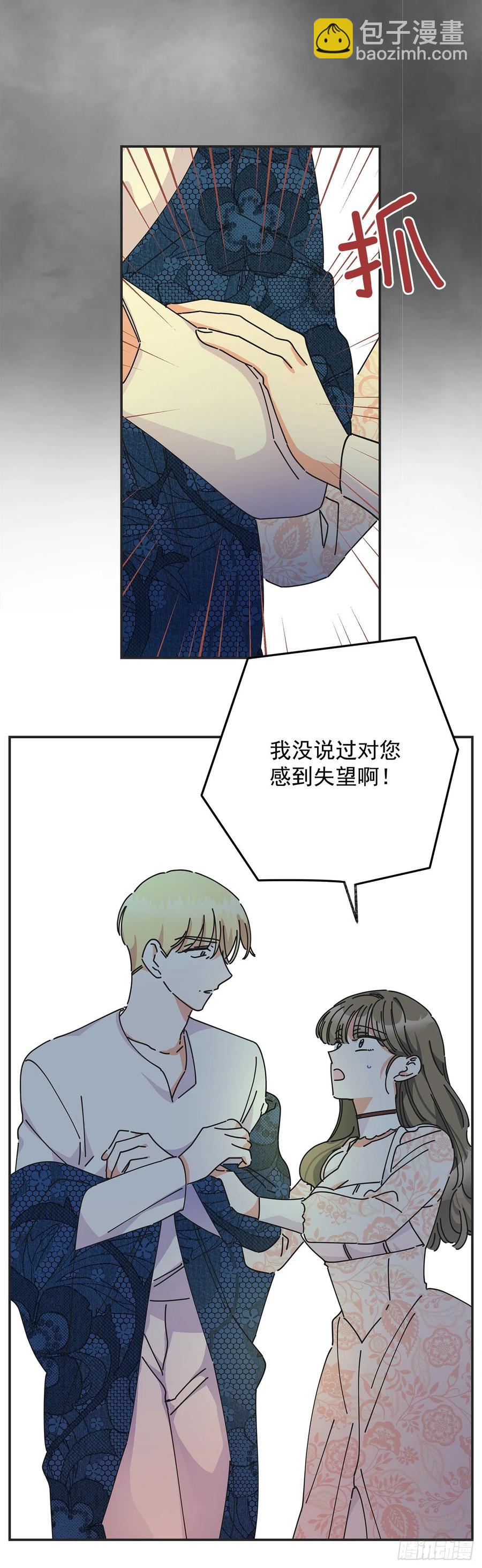 36.父女约会5