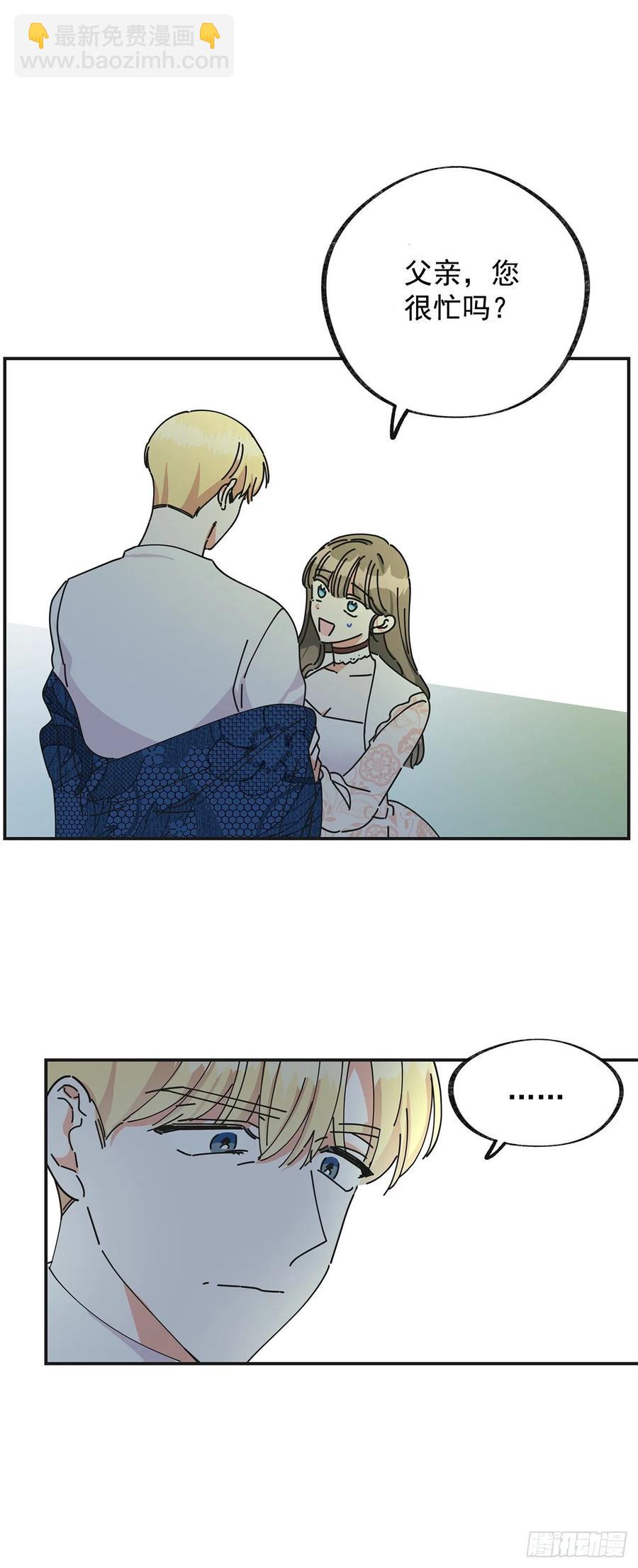 36.父女约会7