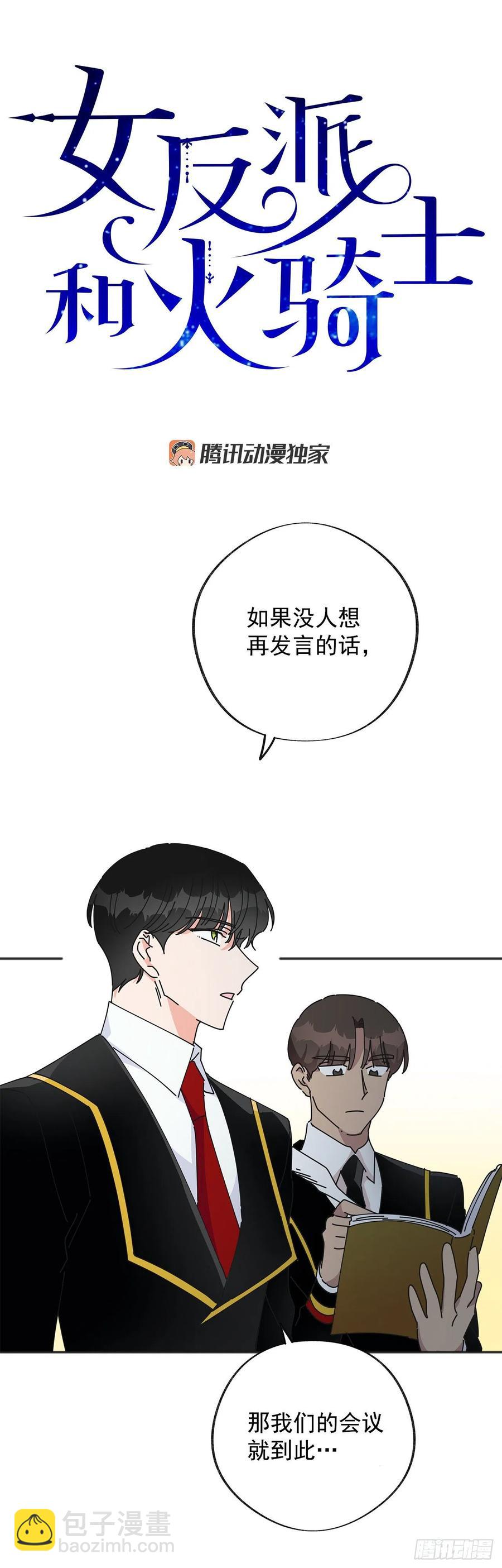 38.出发当天20